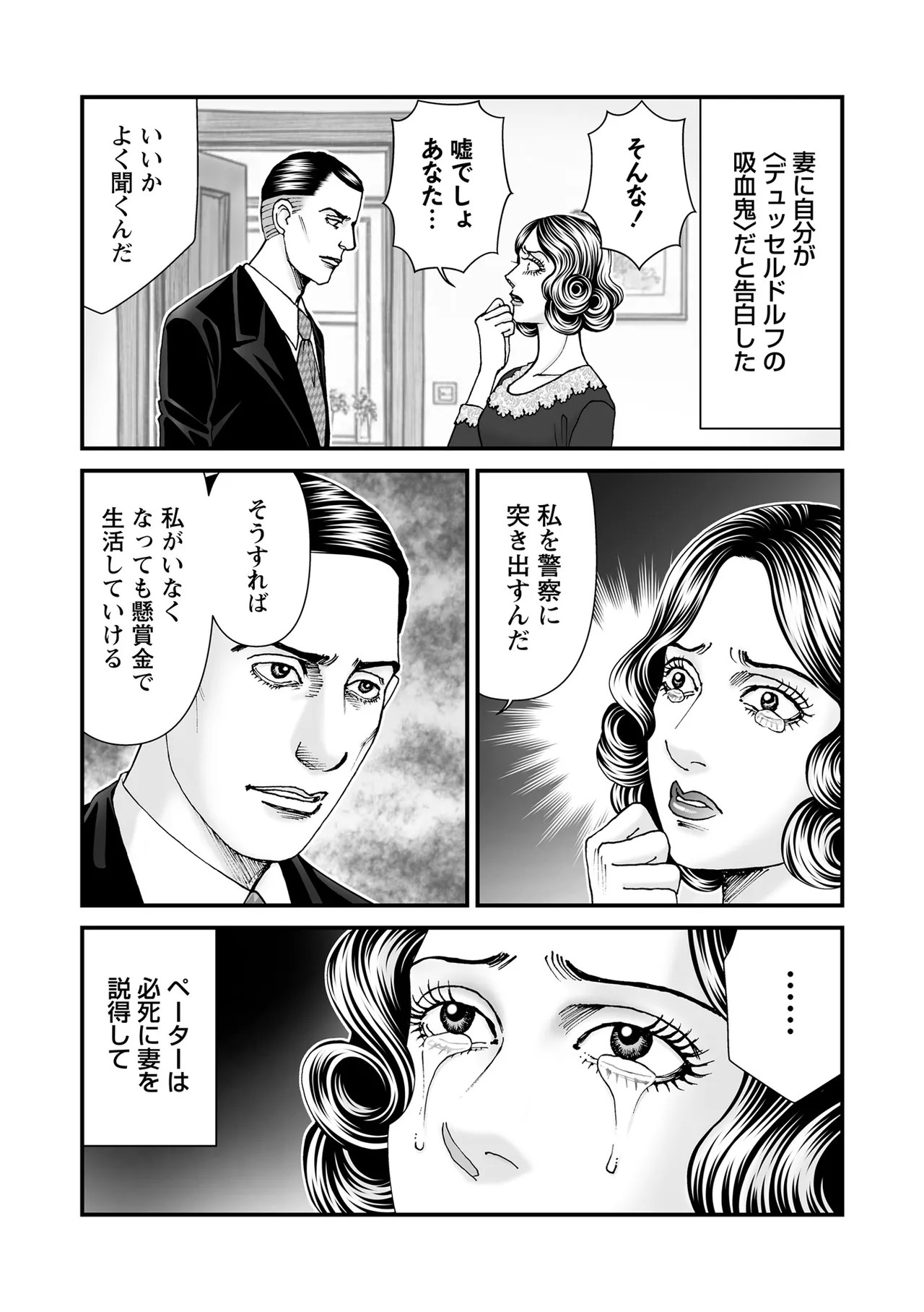 Page 213
