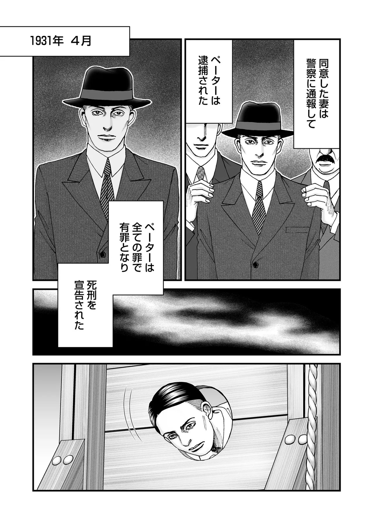 Page 214