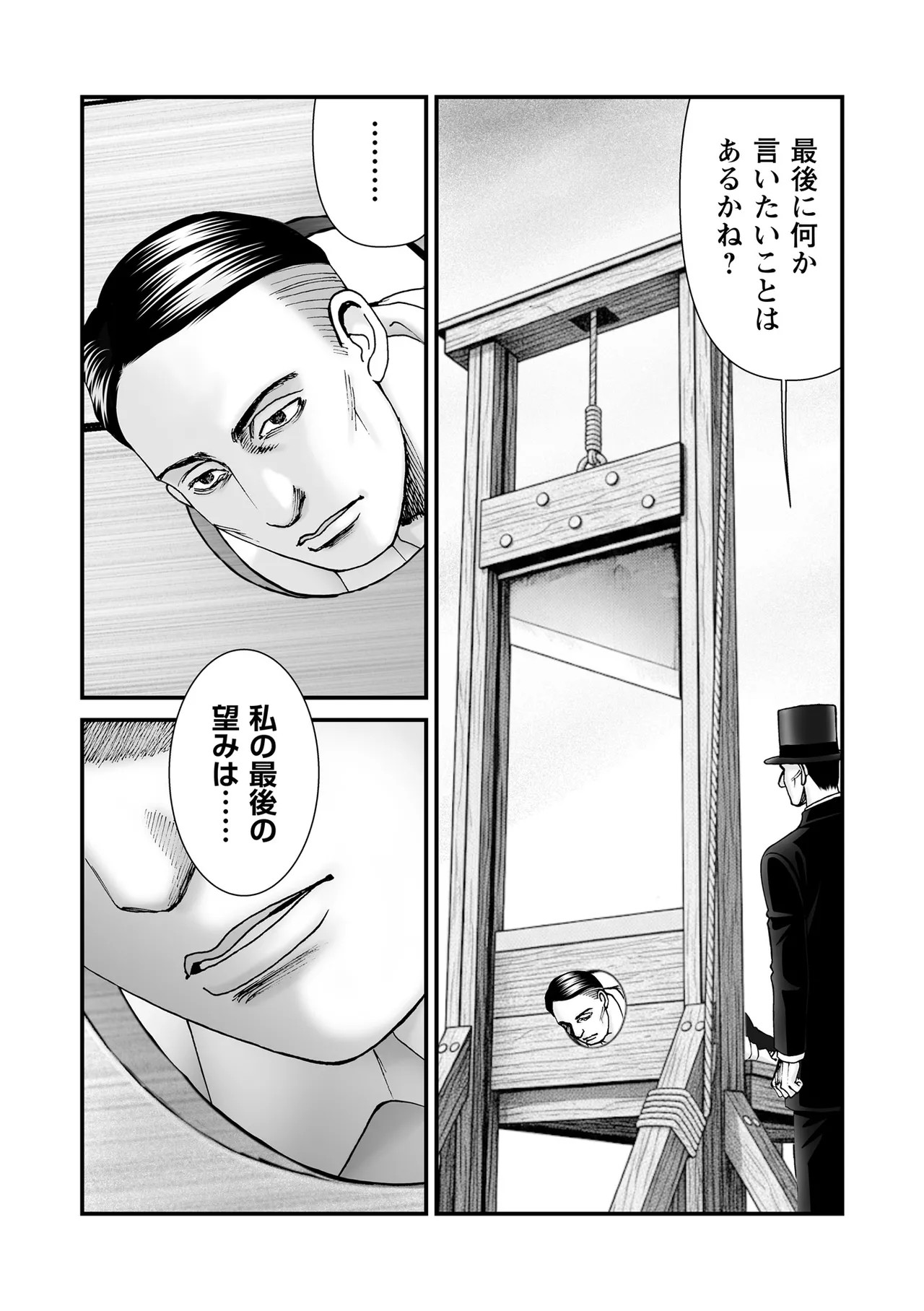 Page 215