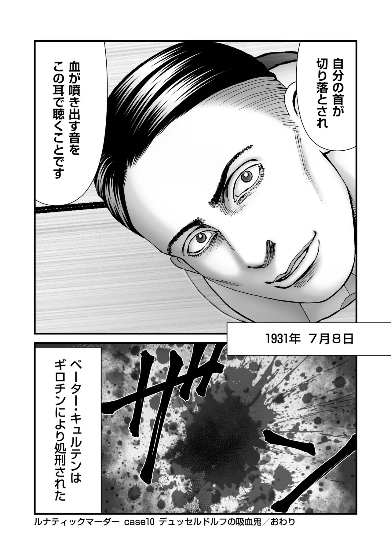 Page 216