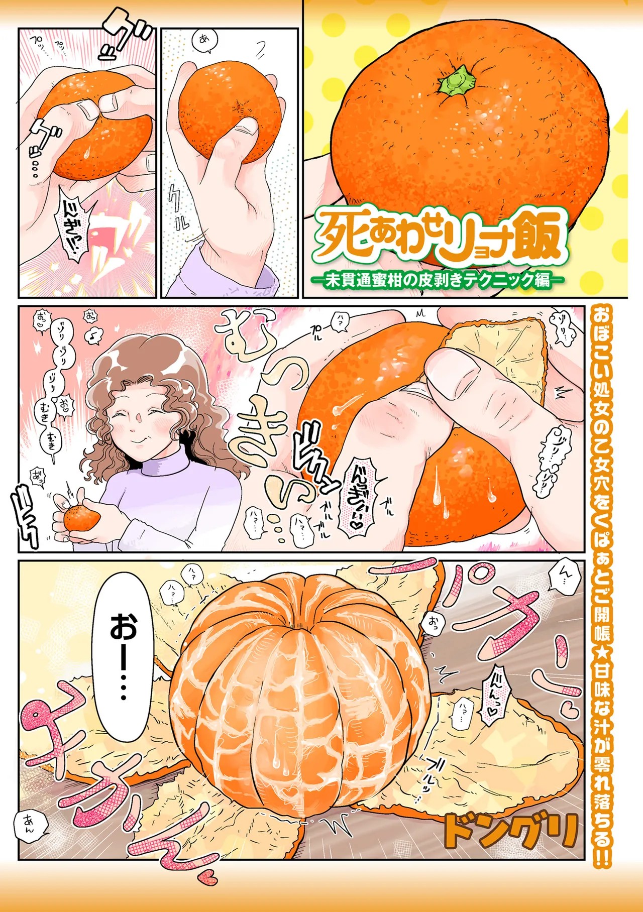 Page 217
