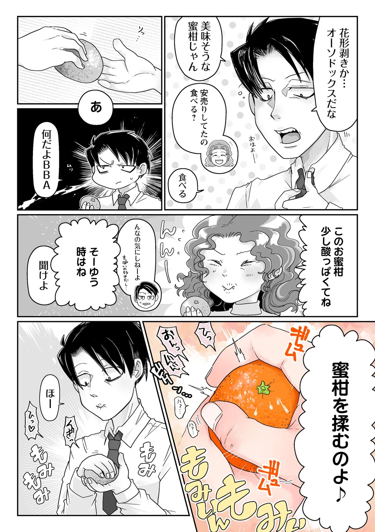 Page 218