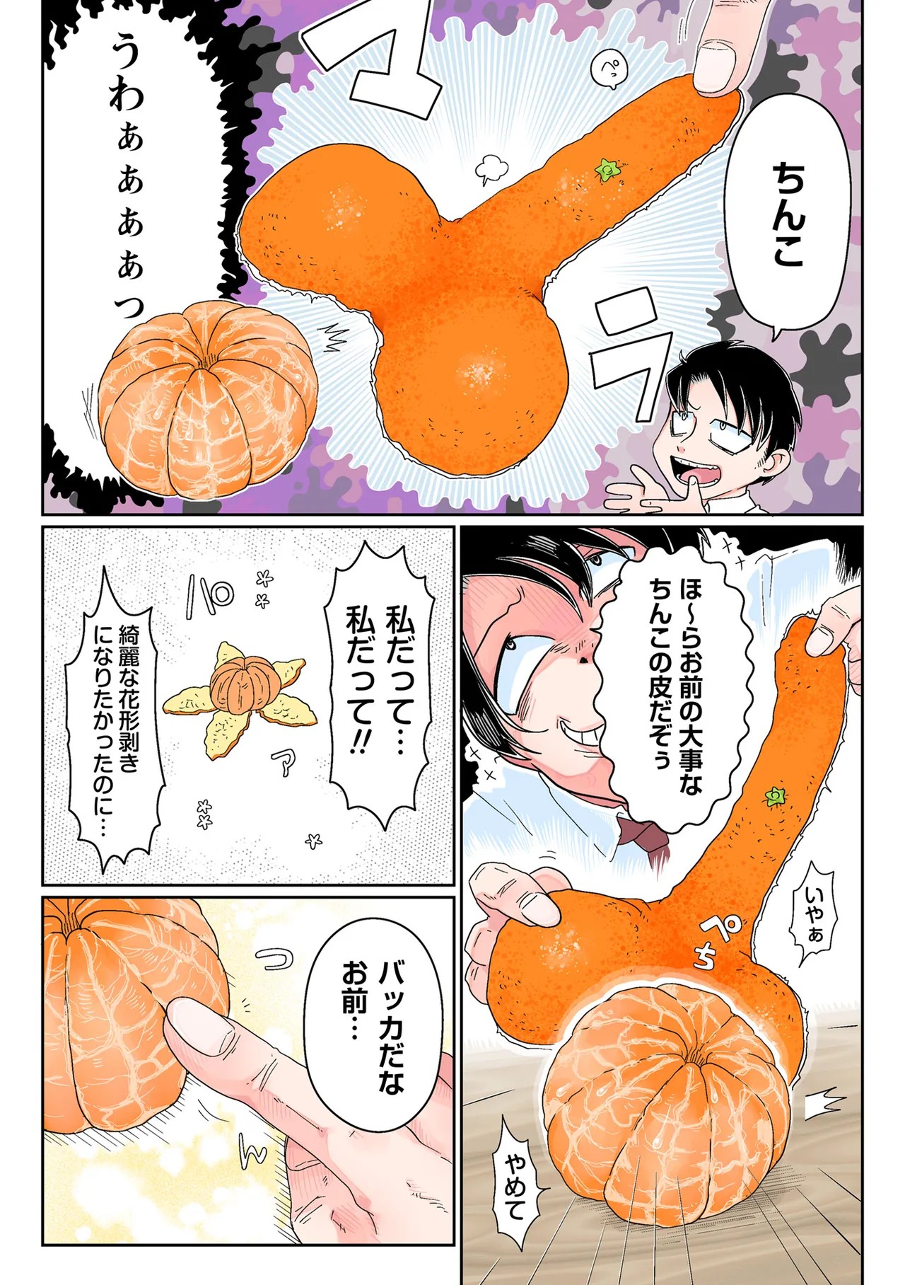 Page 222