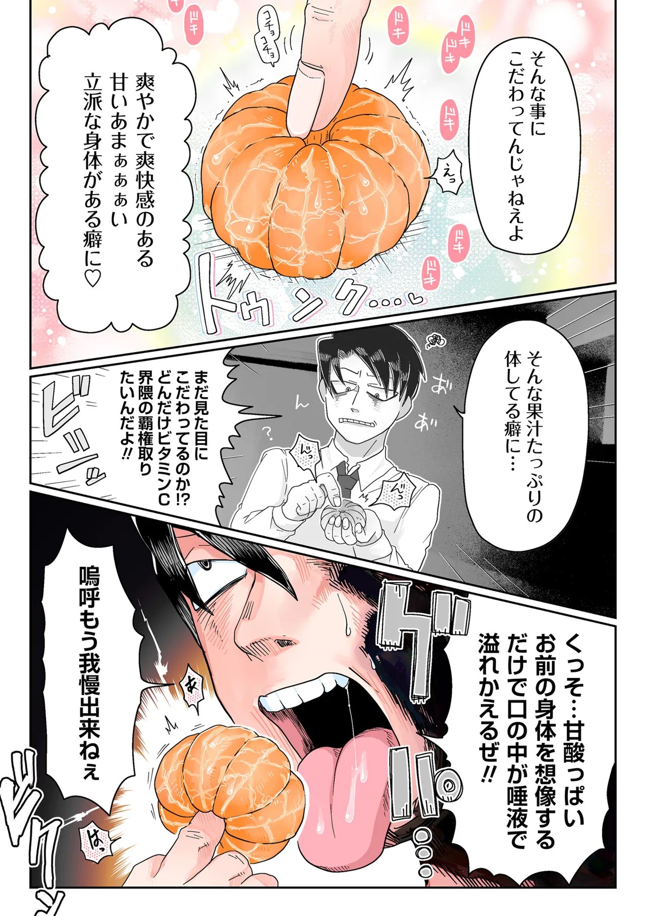 Page 223