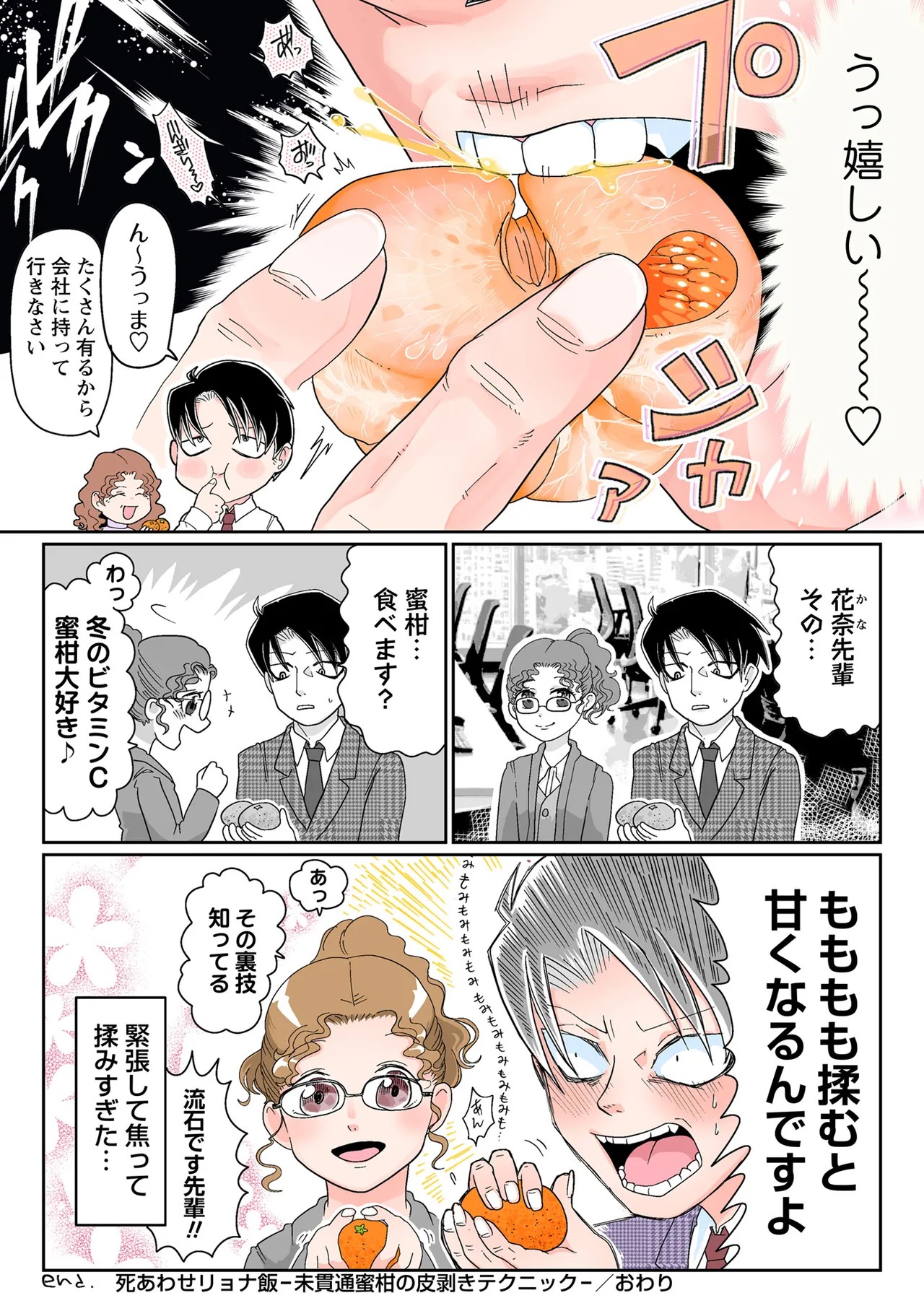Page 226