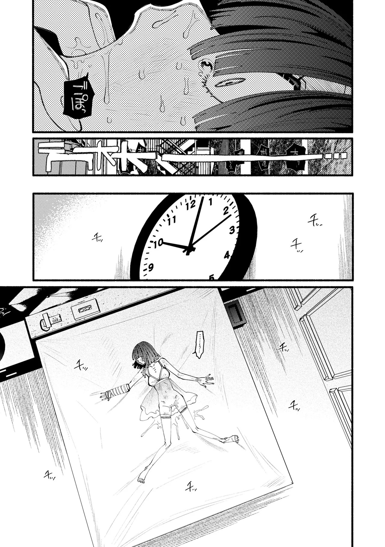 Page 75