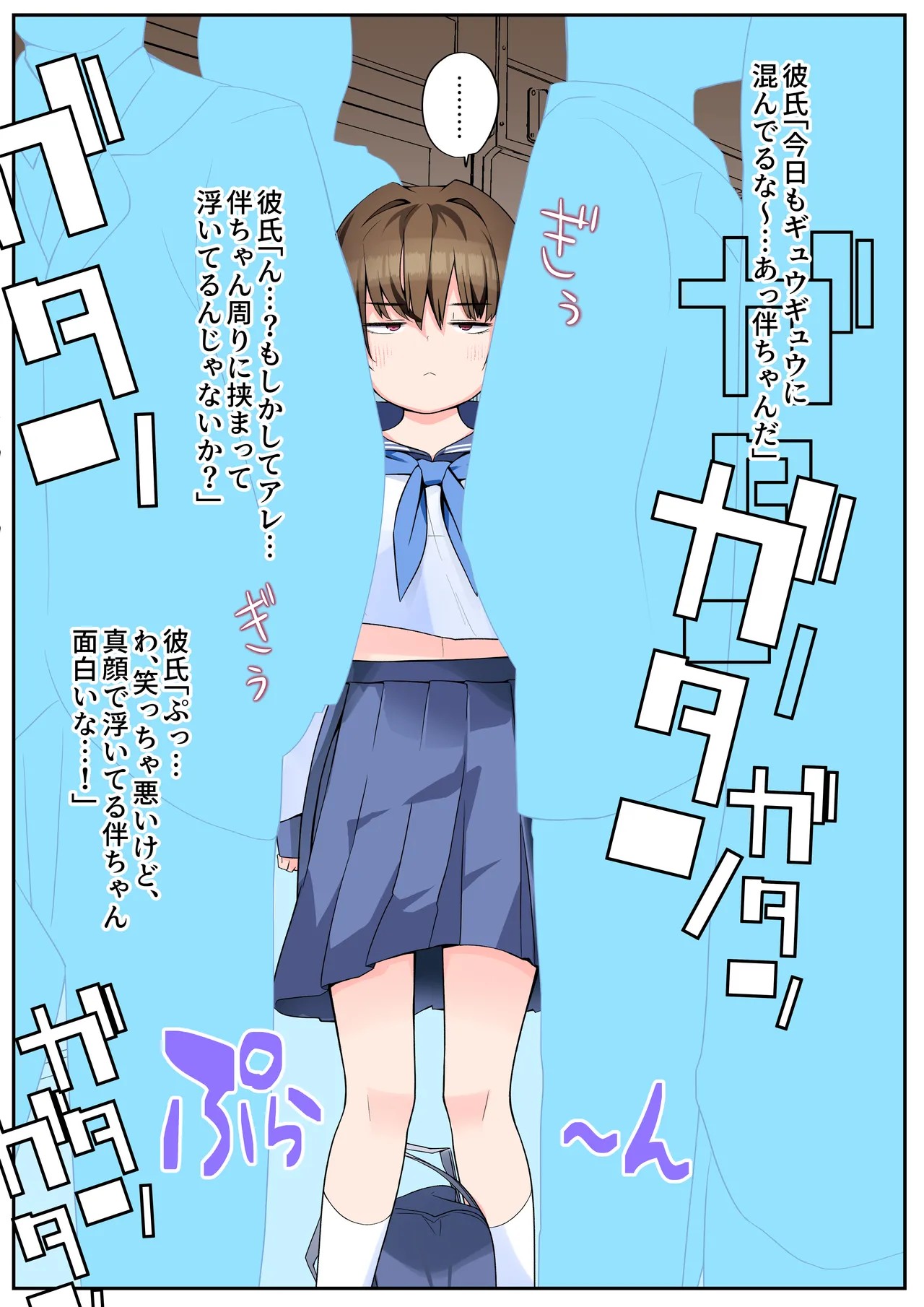 Page 107