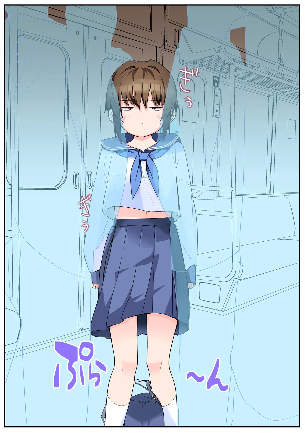 Page 109