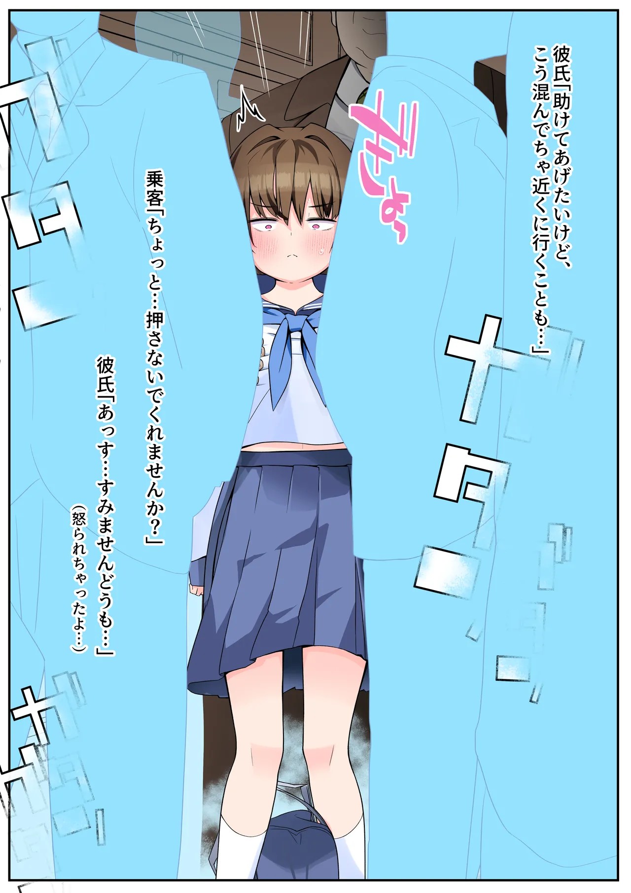 Page 110