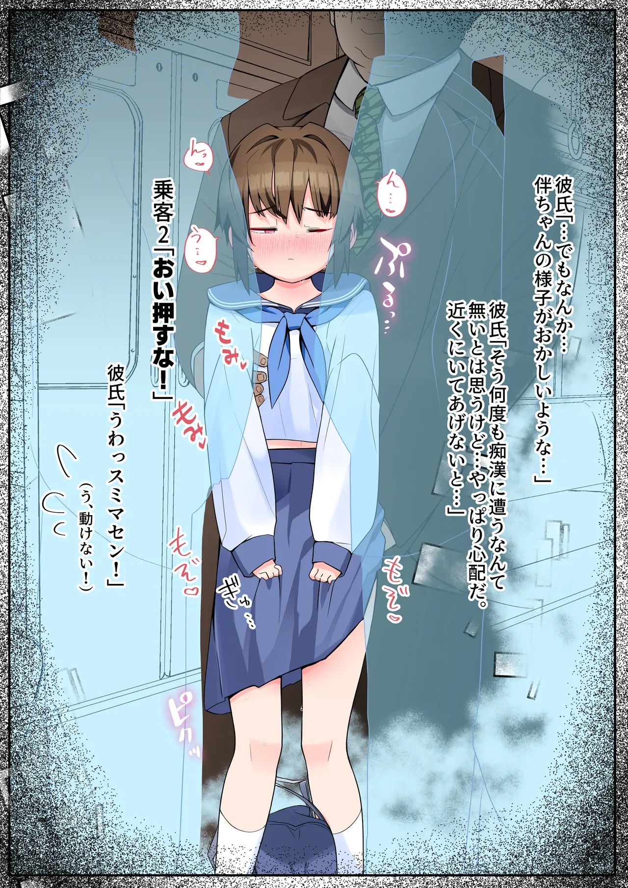 Page 114