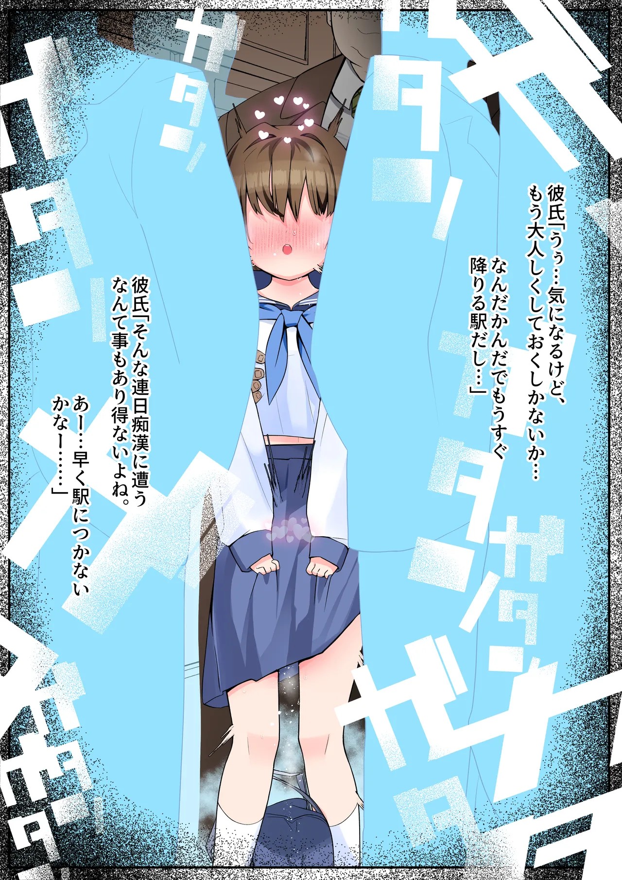 Page 116