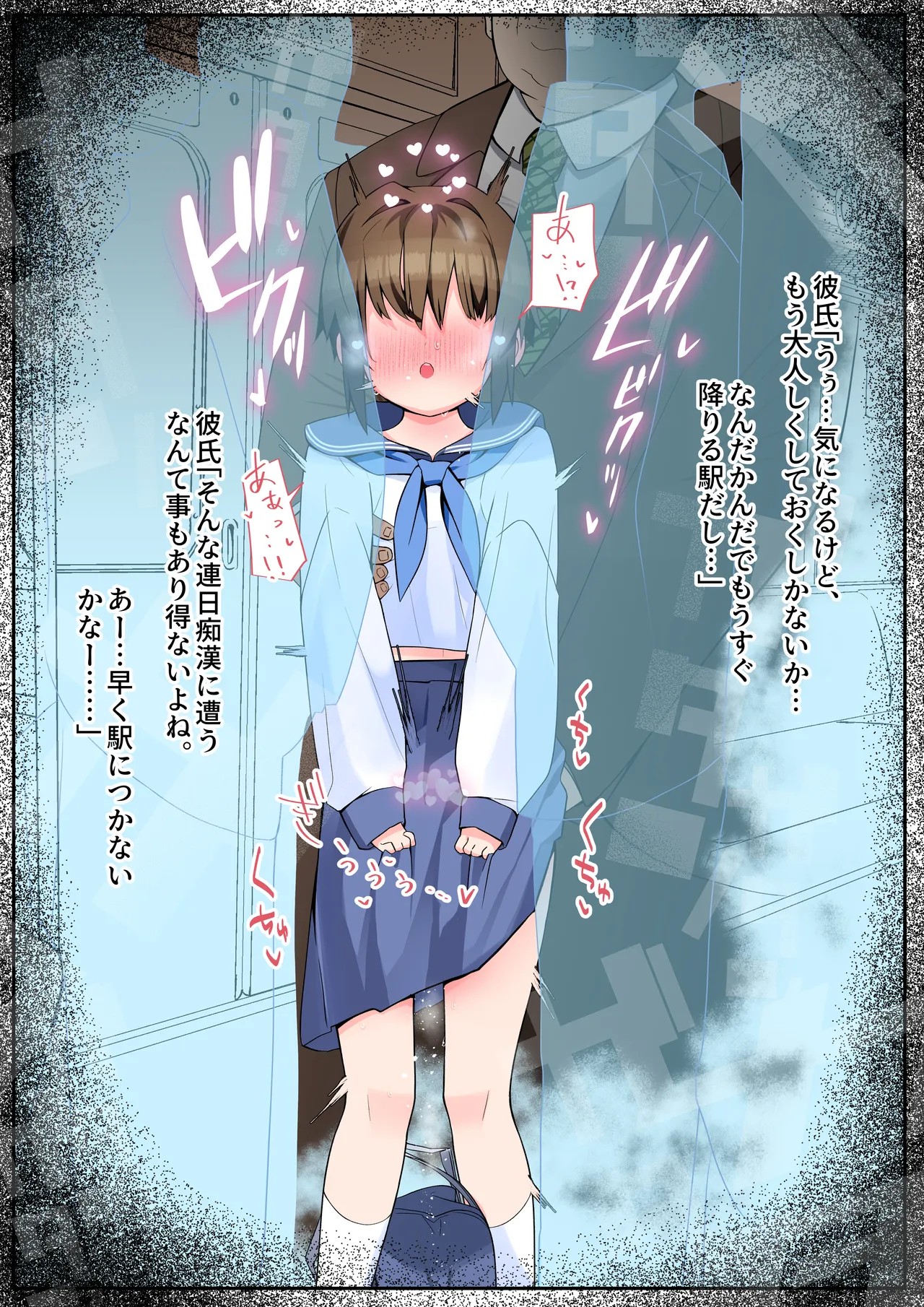 Page 117