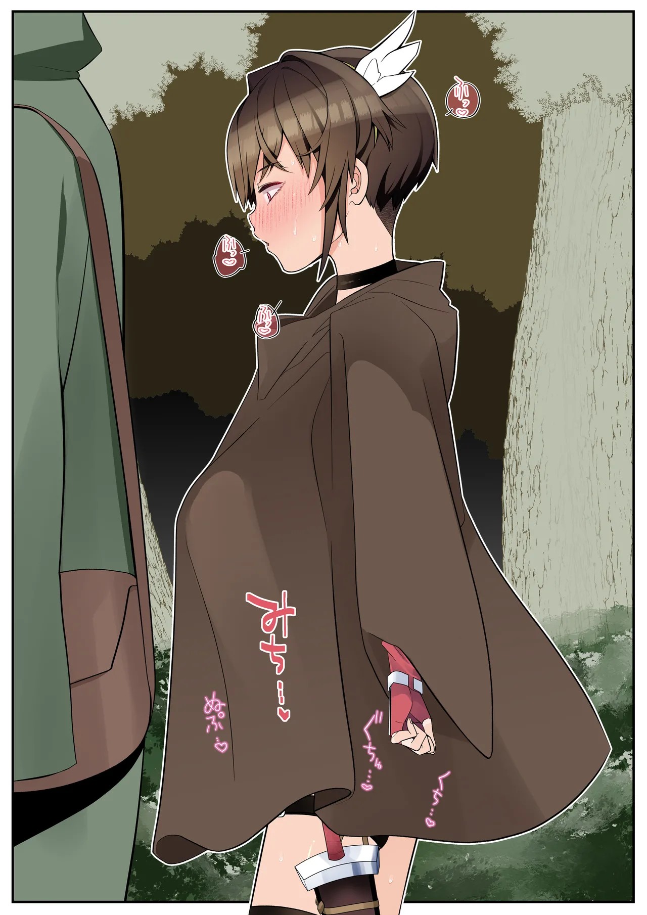 Page 51