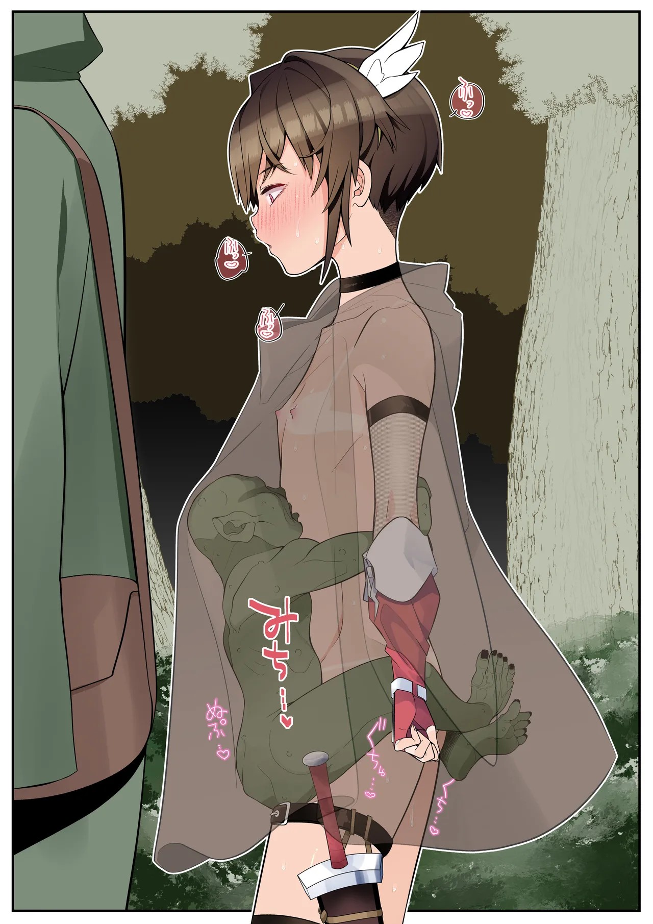 Page 53