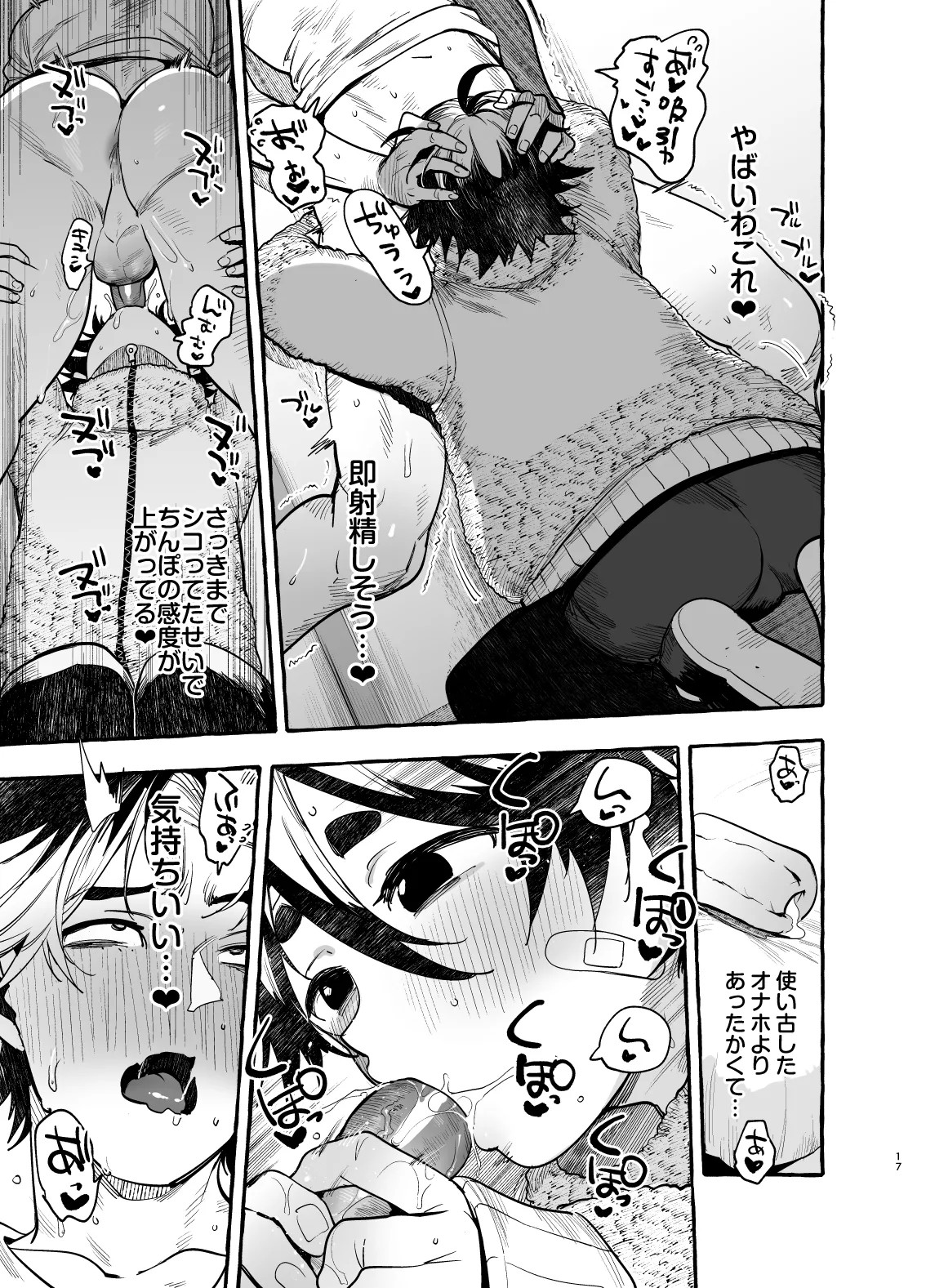 Page 18