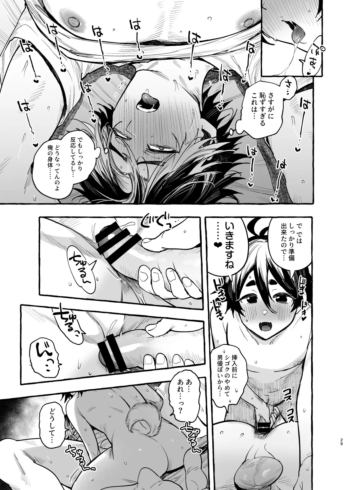 Page 30