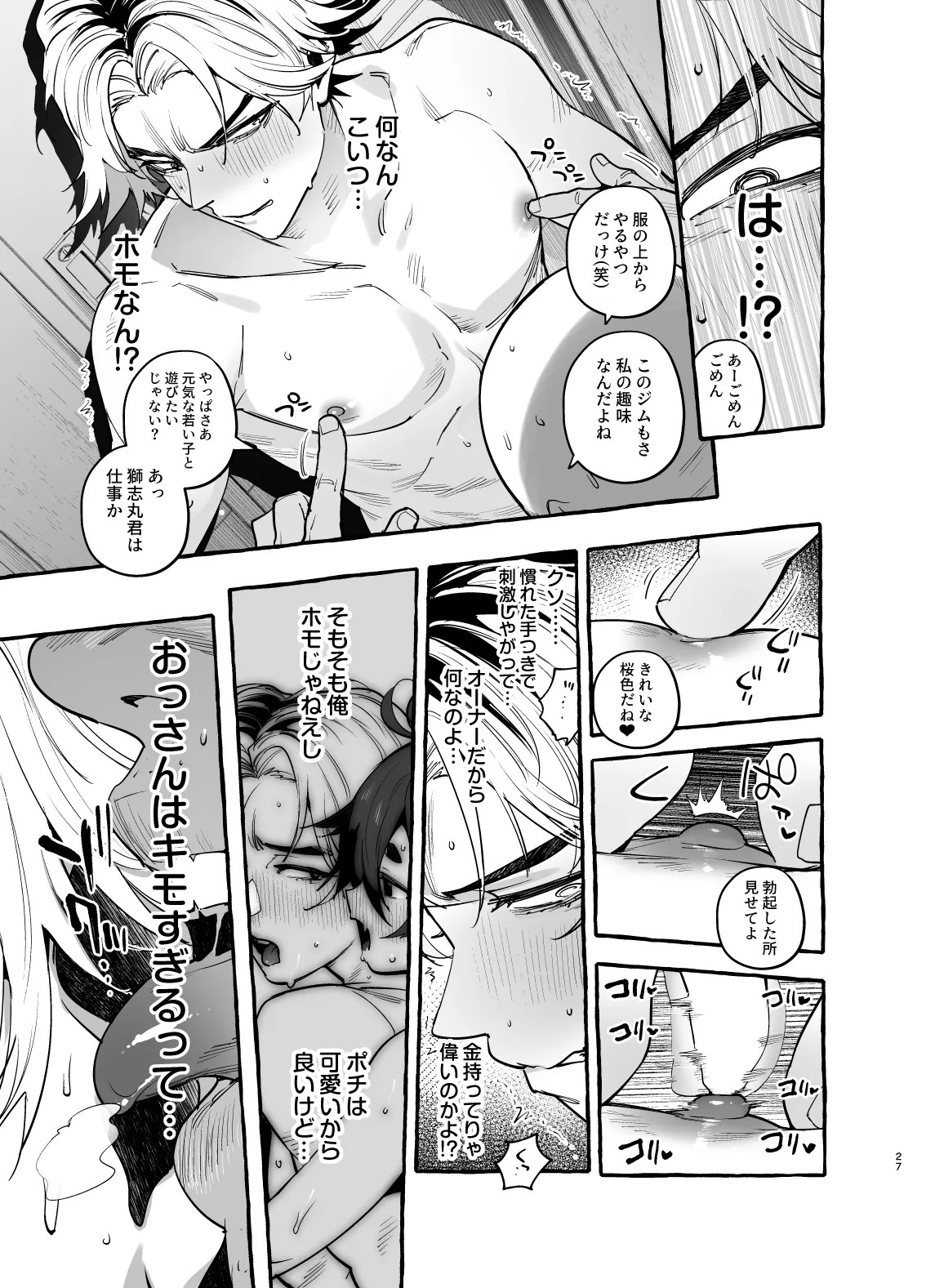 Page 28