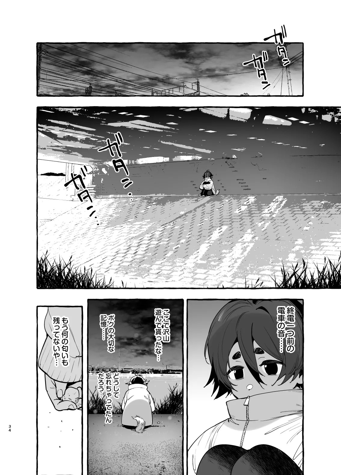 Page 35