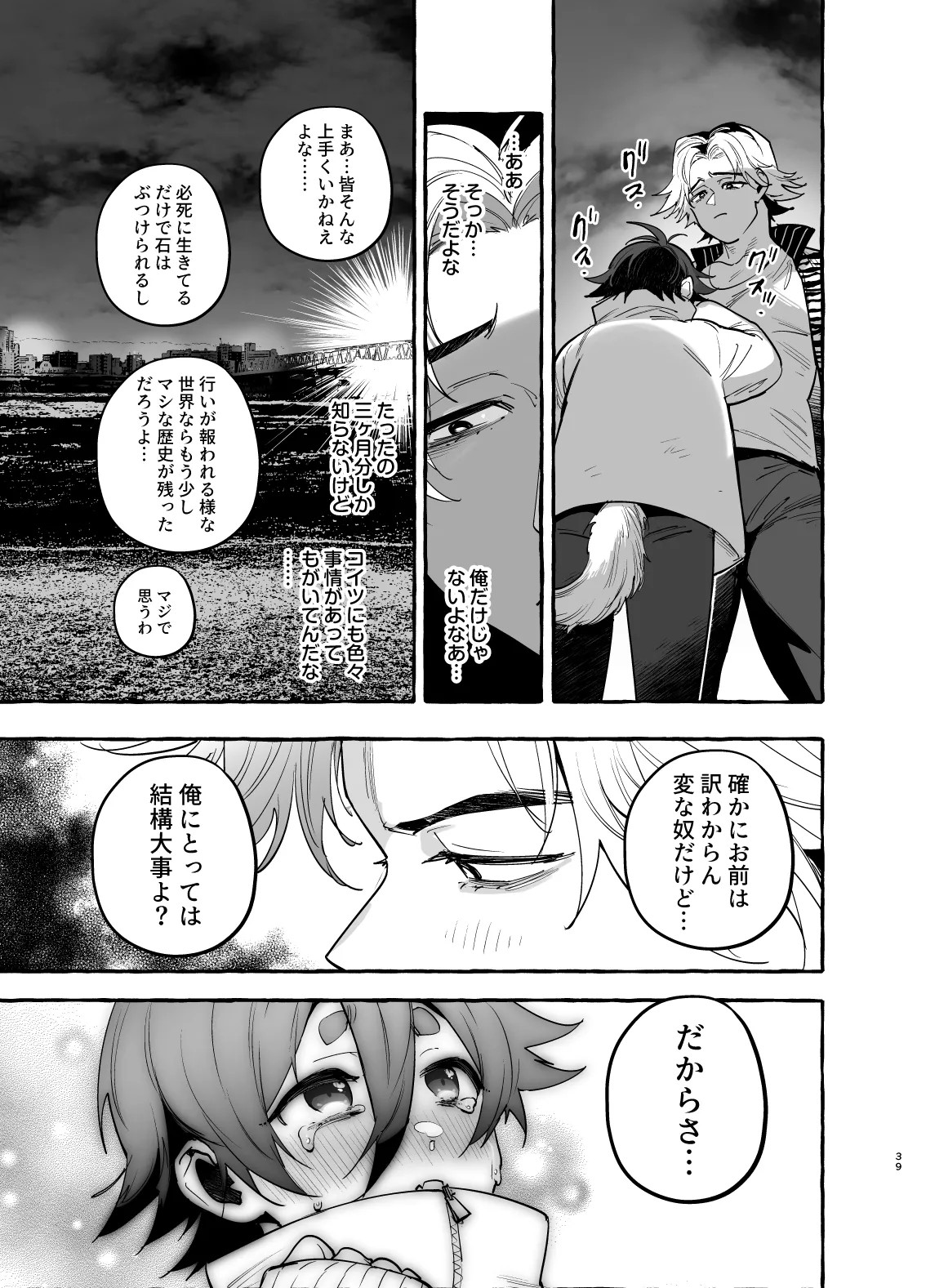 Page 40