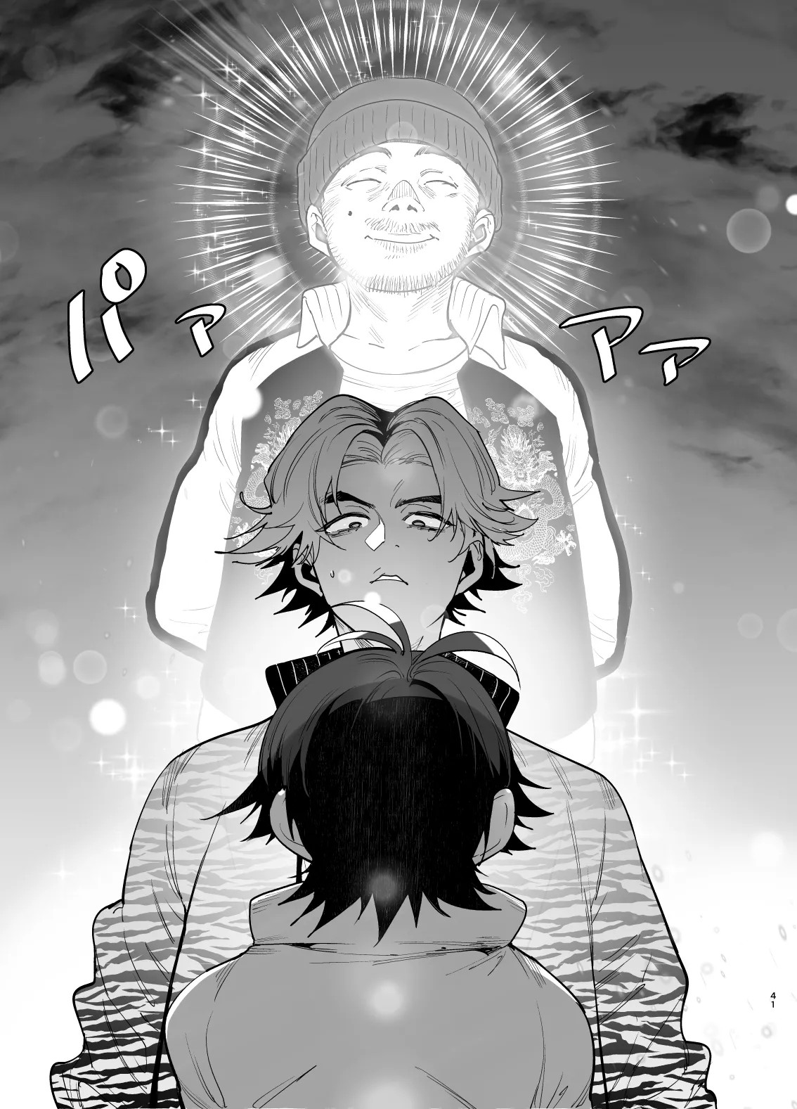 Page 42