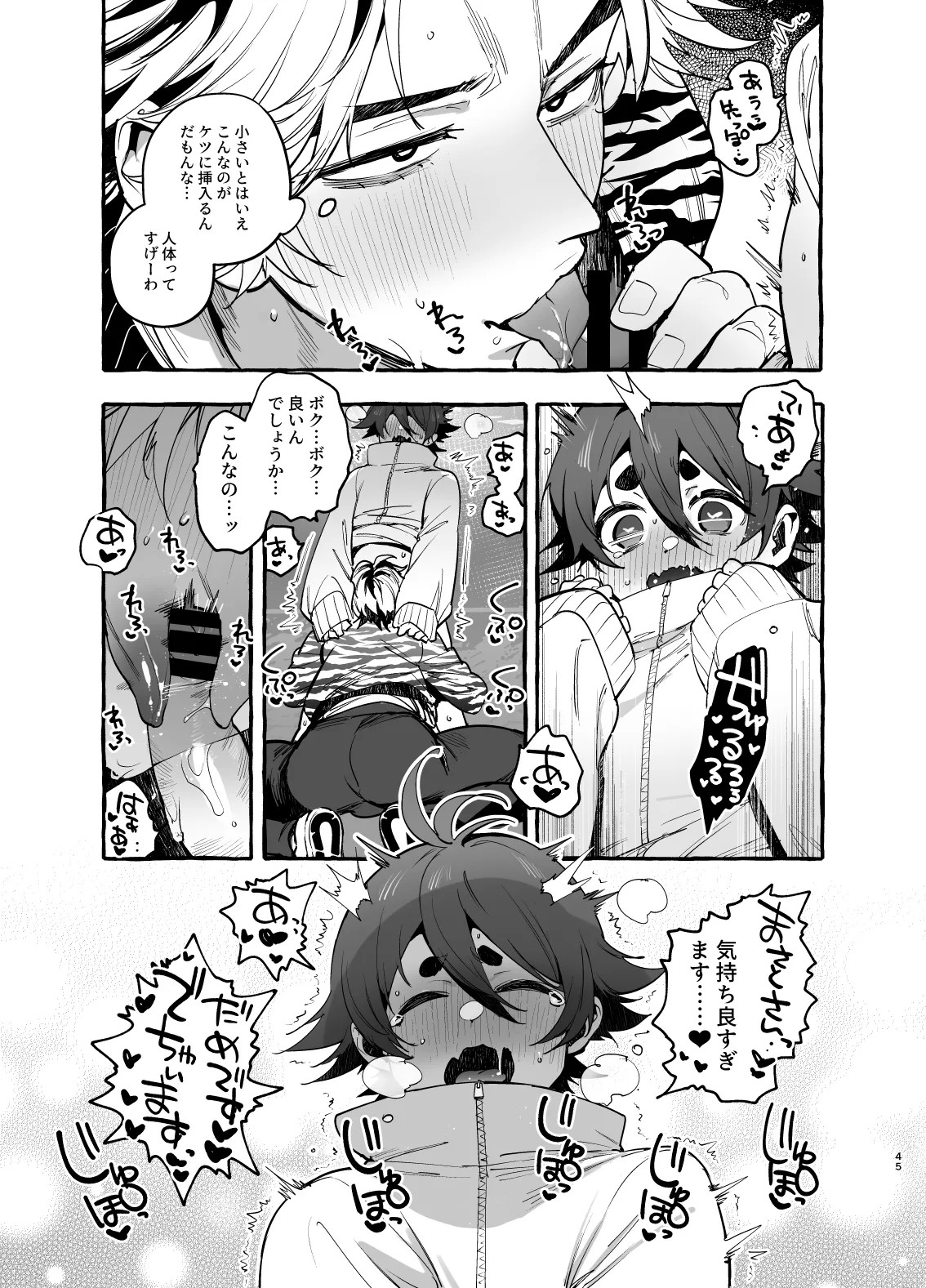 Page 46