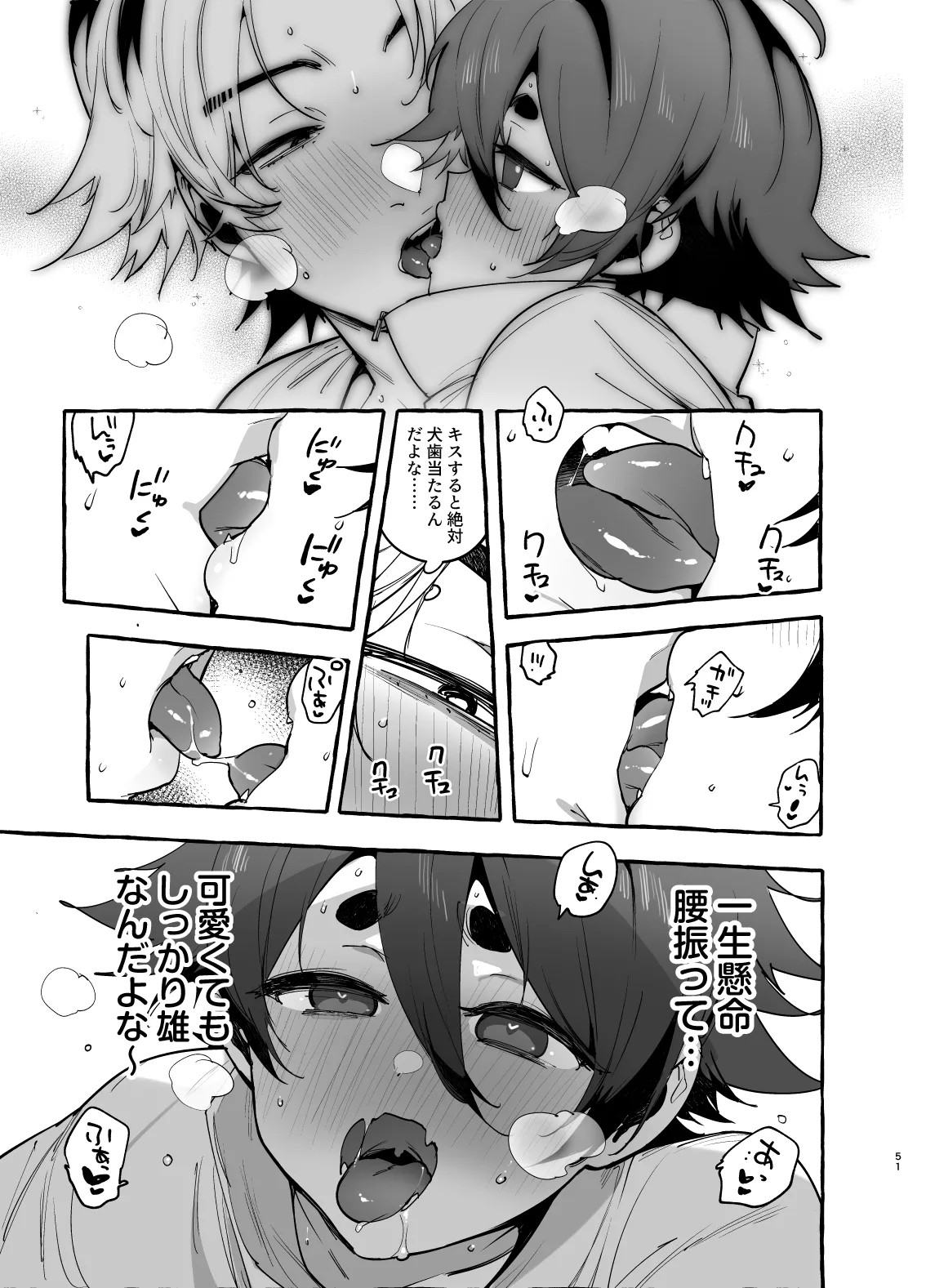Page 52