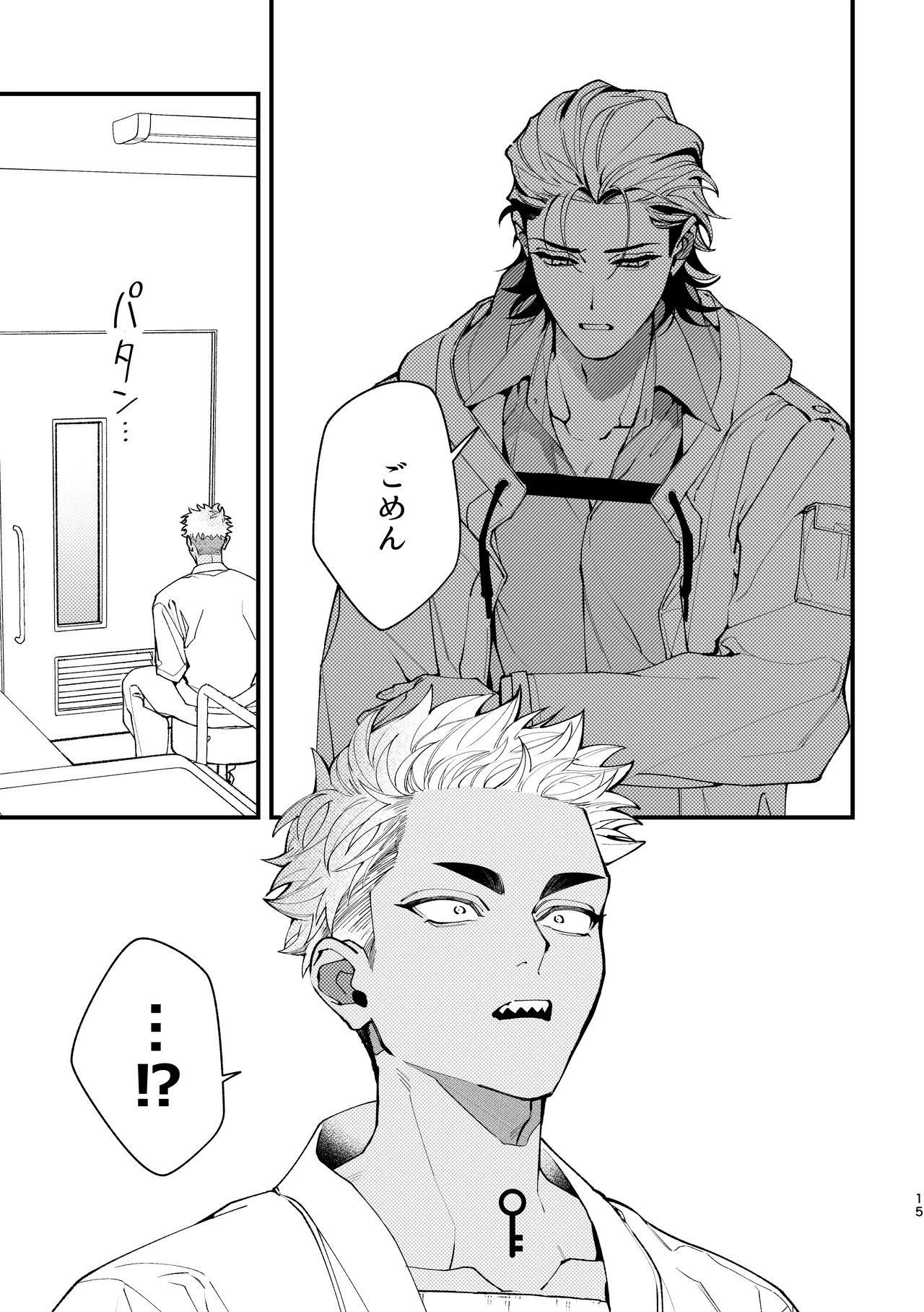 Page 15