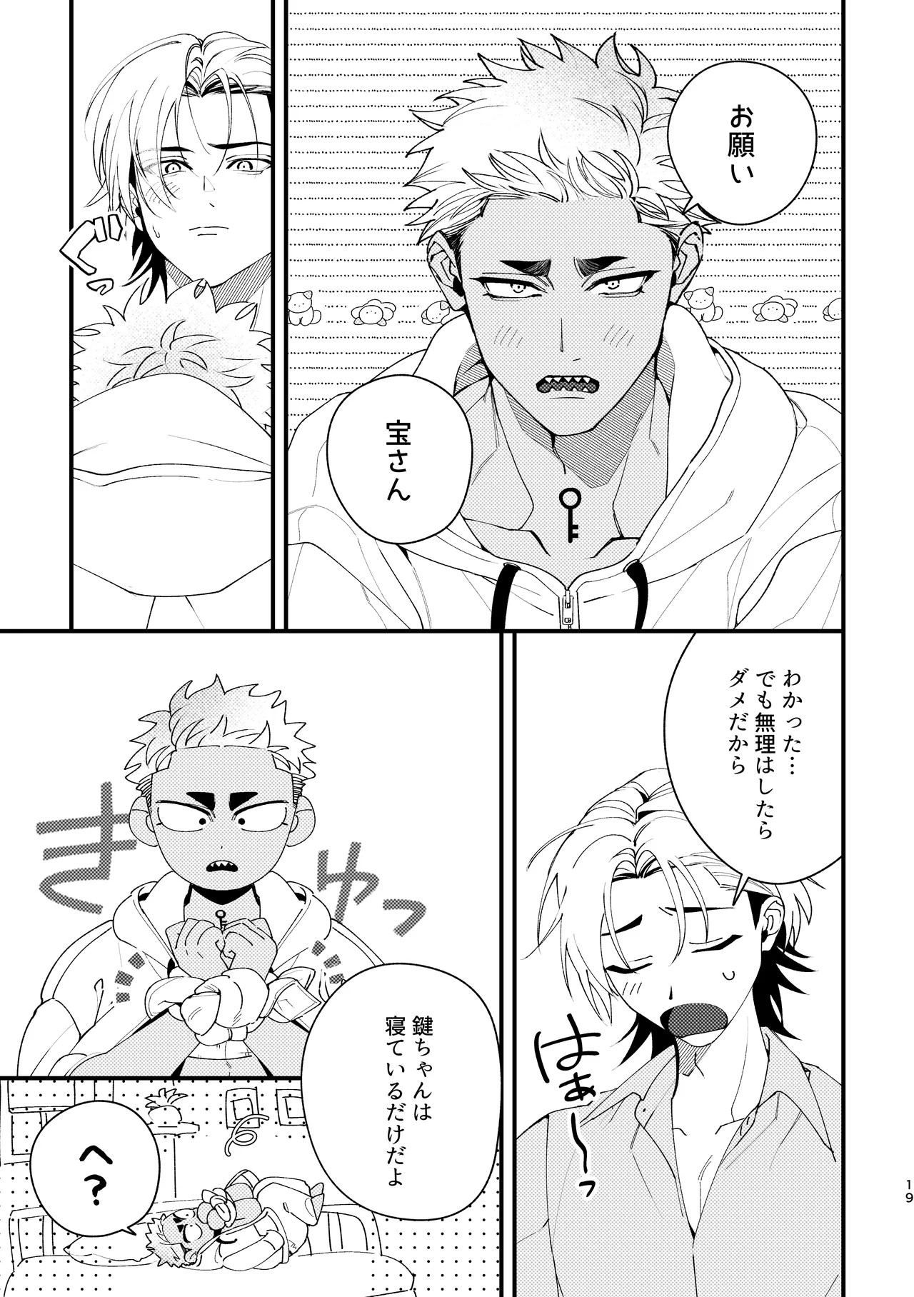 Page 19