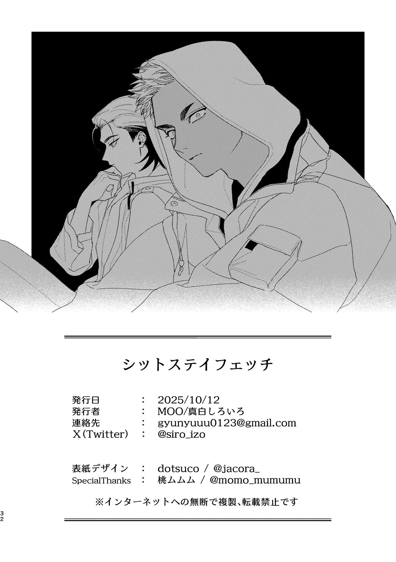 Page 32