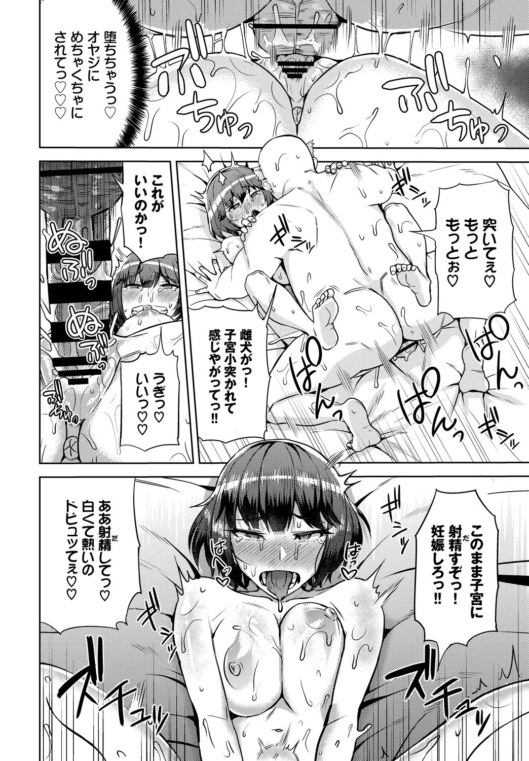 Page 102