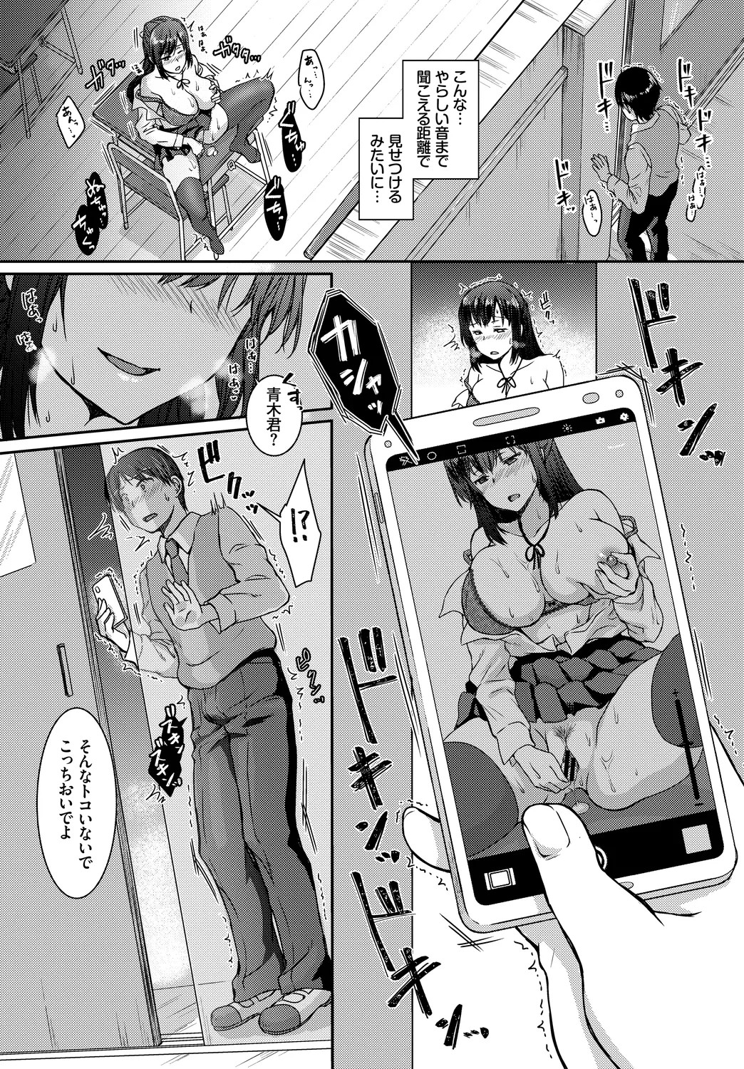 Page 68