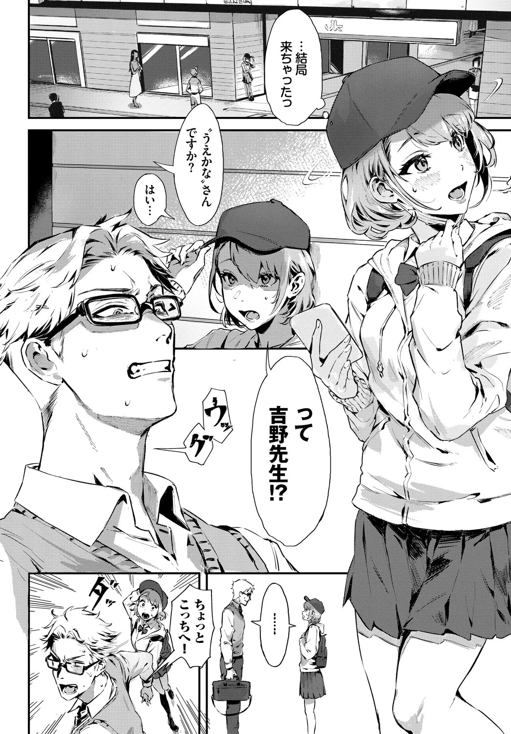 Page 28