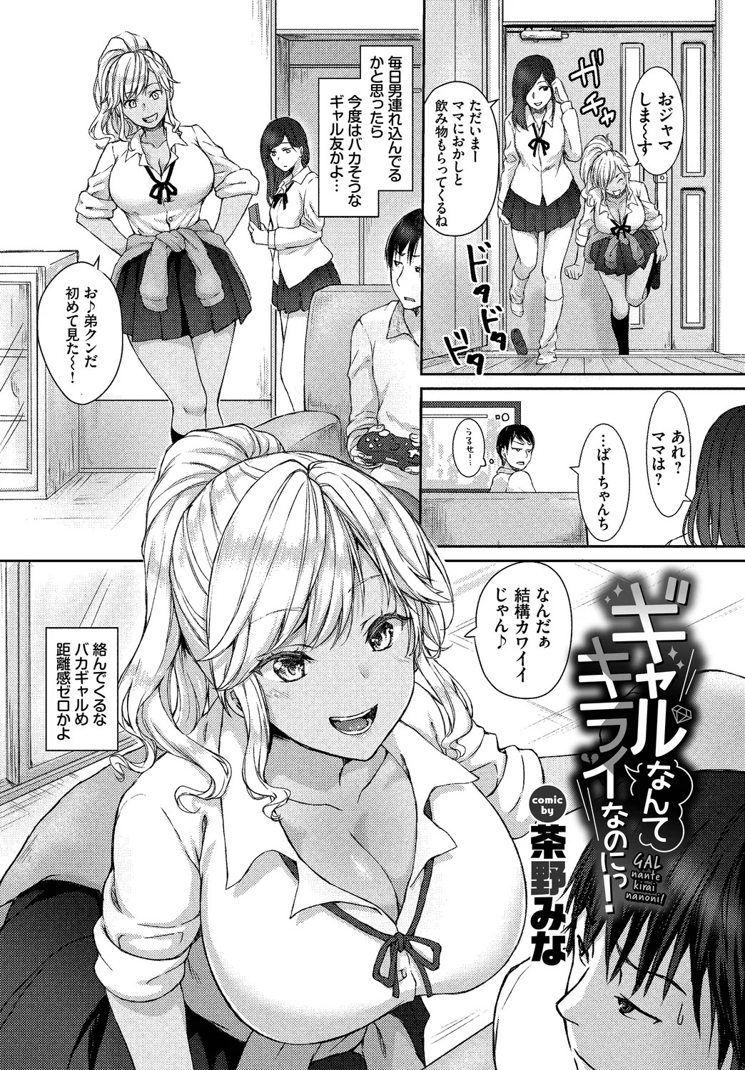 Page 45