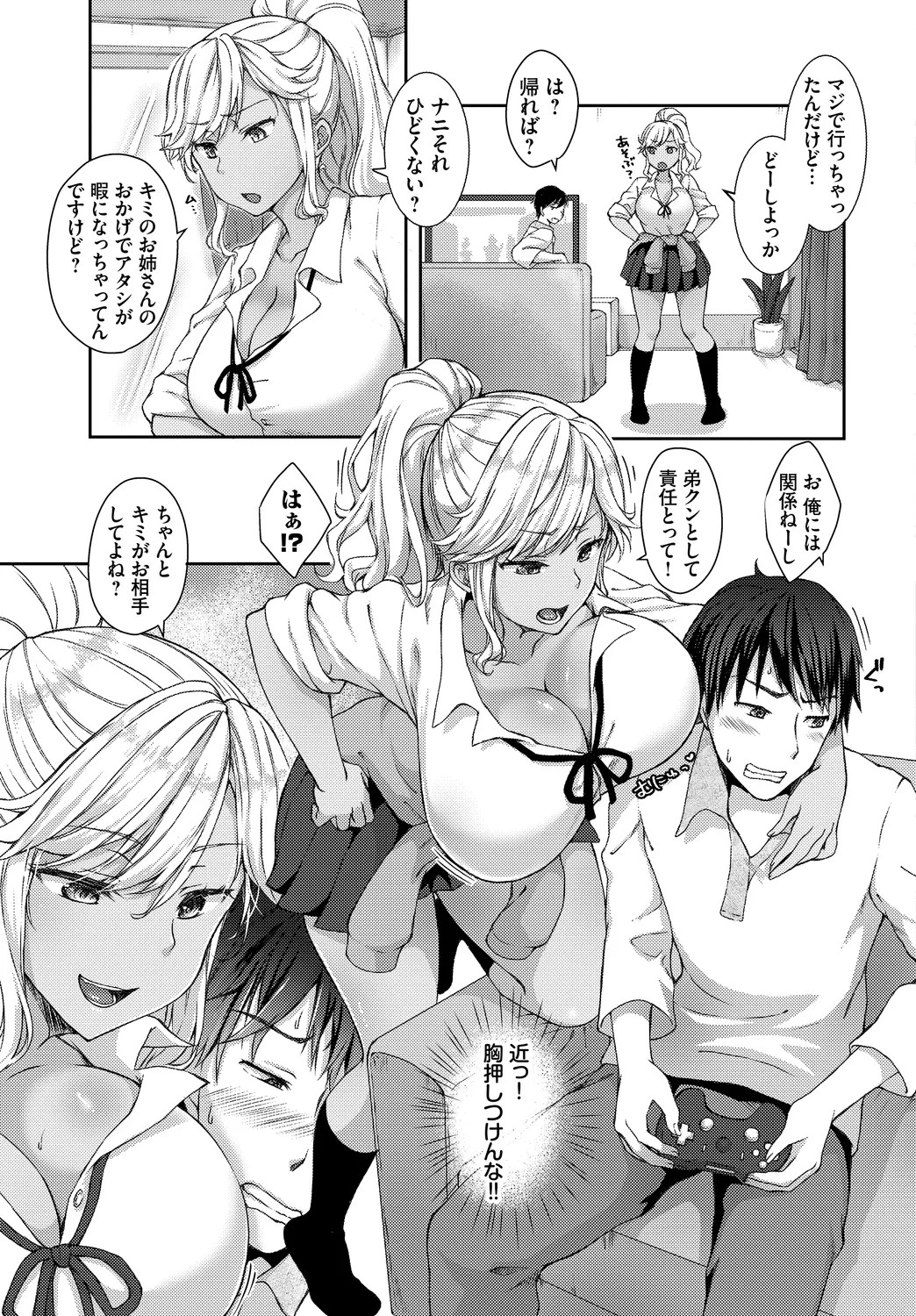 Page 47