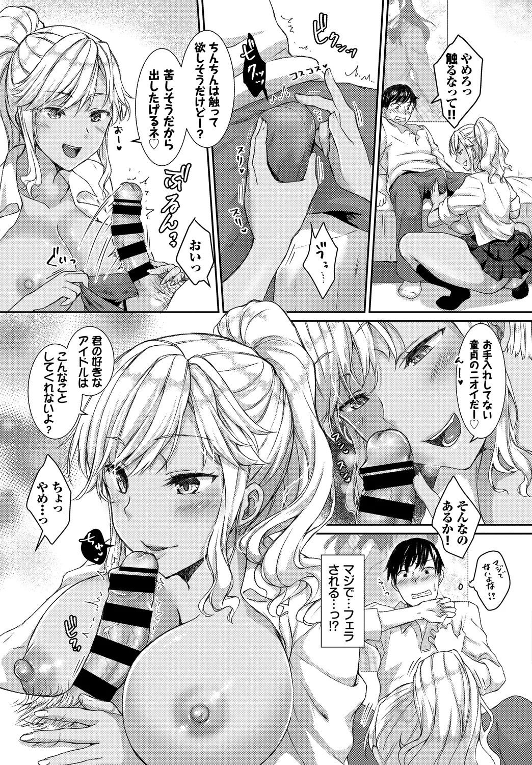 Page 51