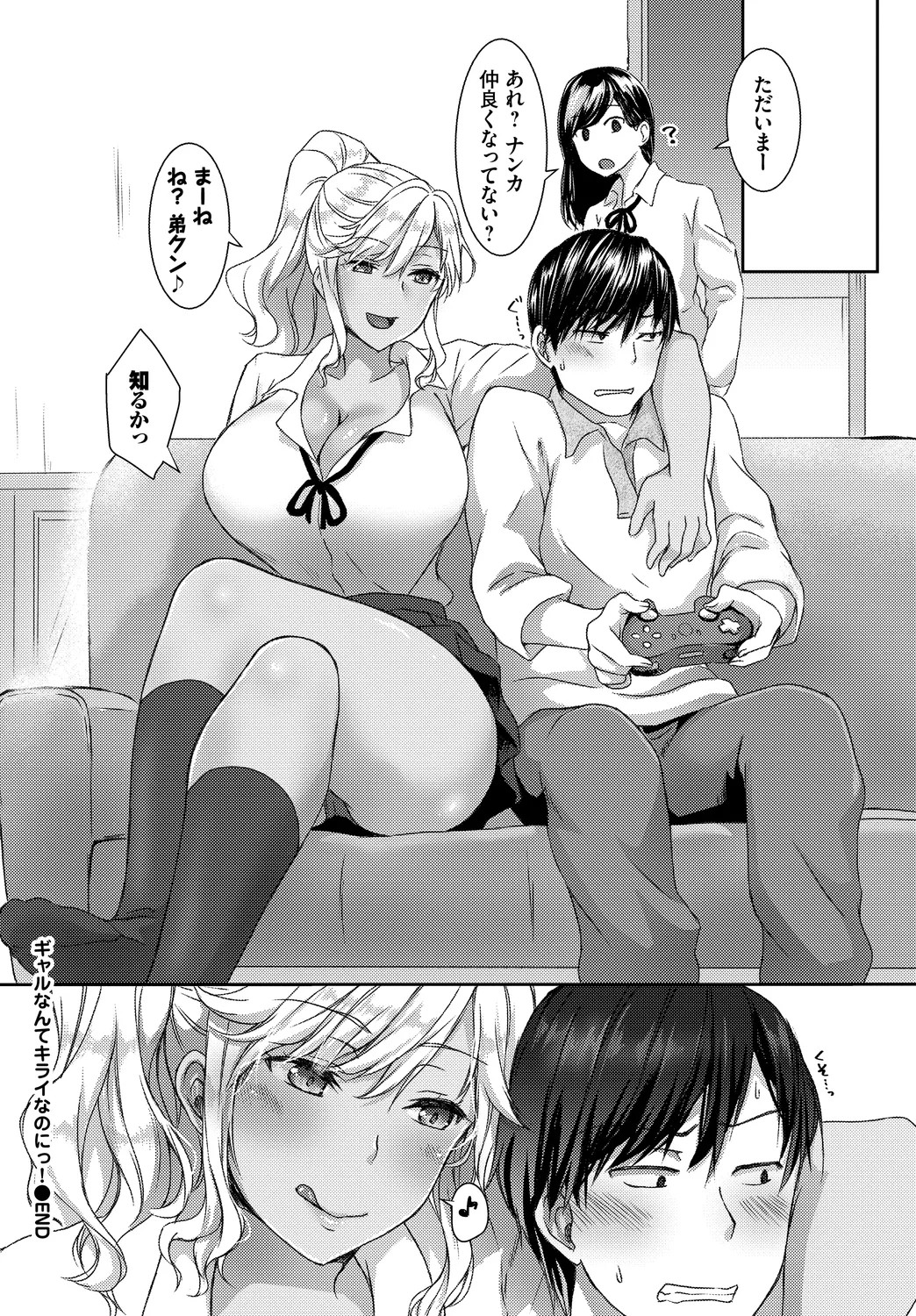 Page 64