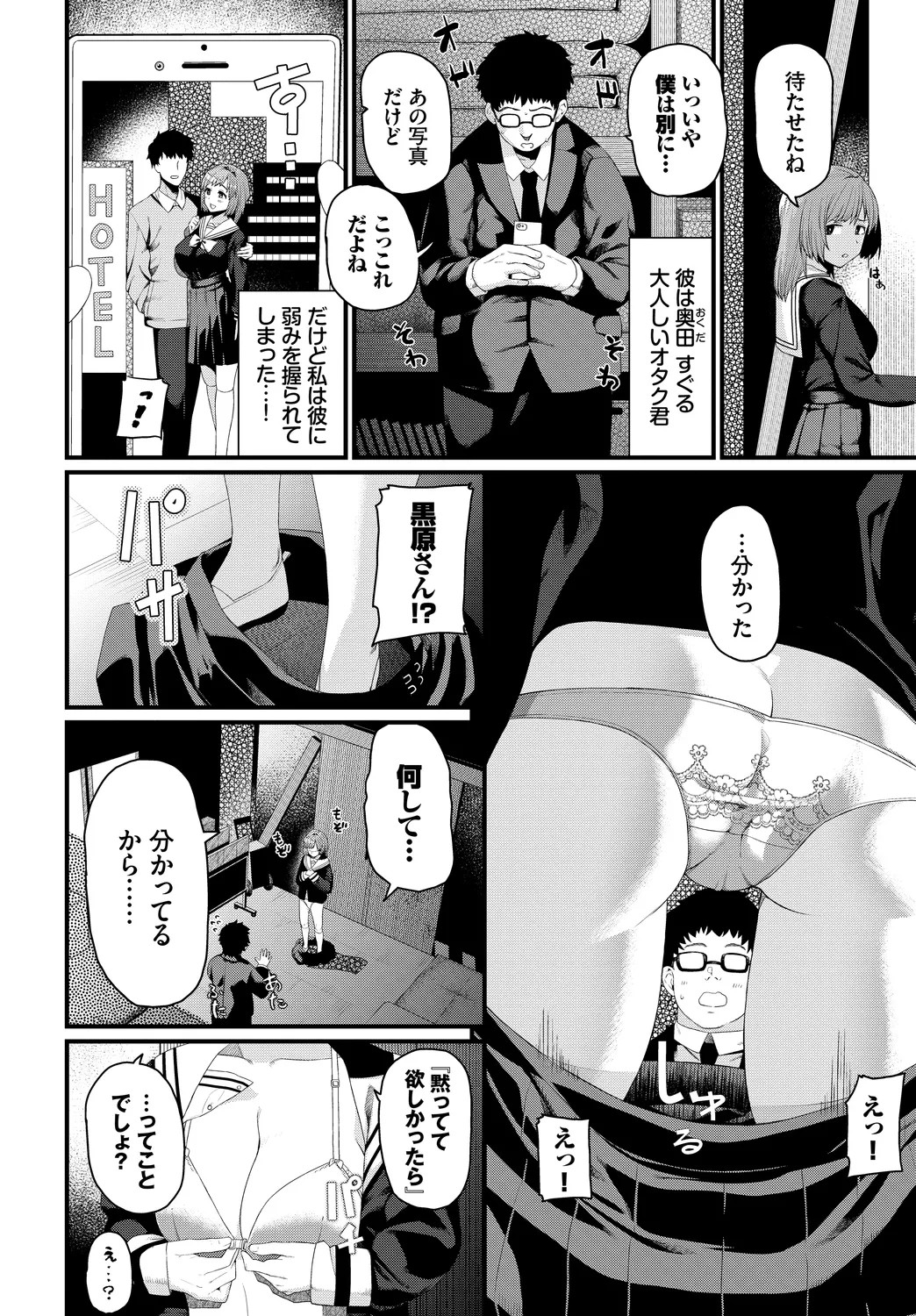 Page 66