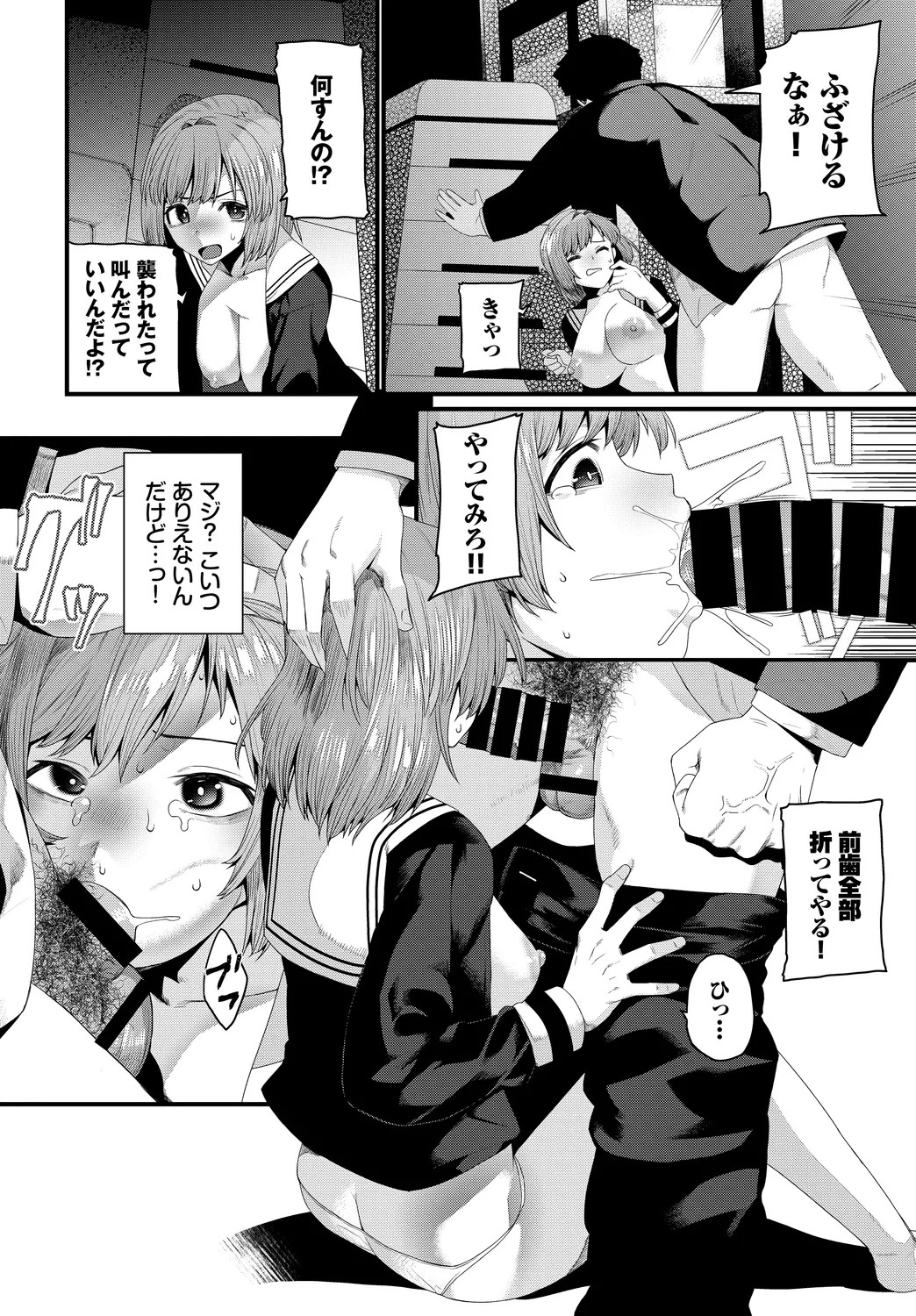 Page 72