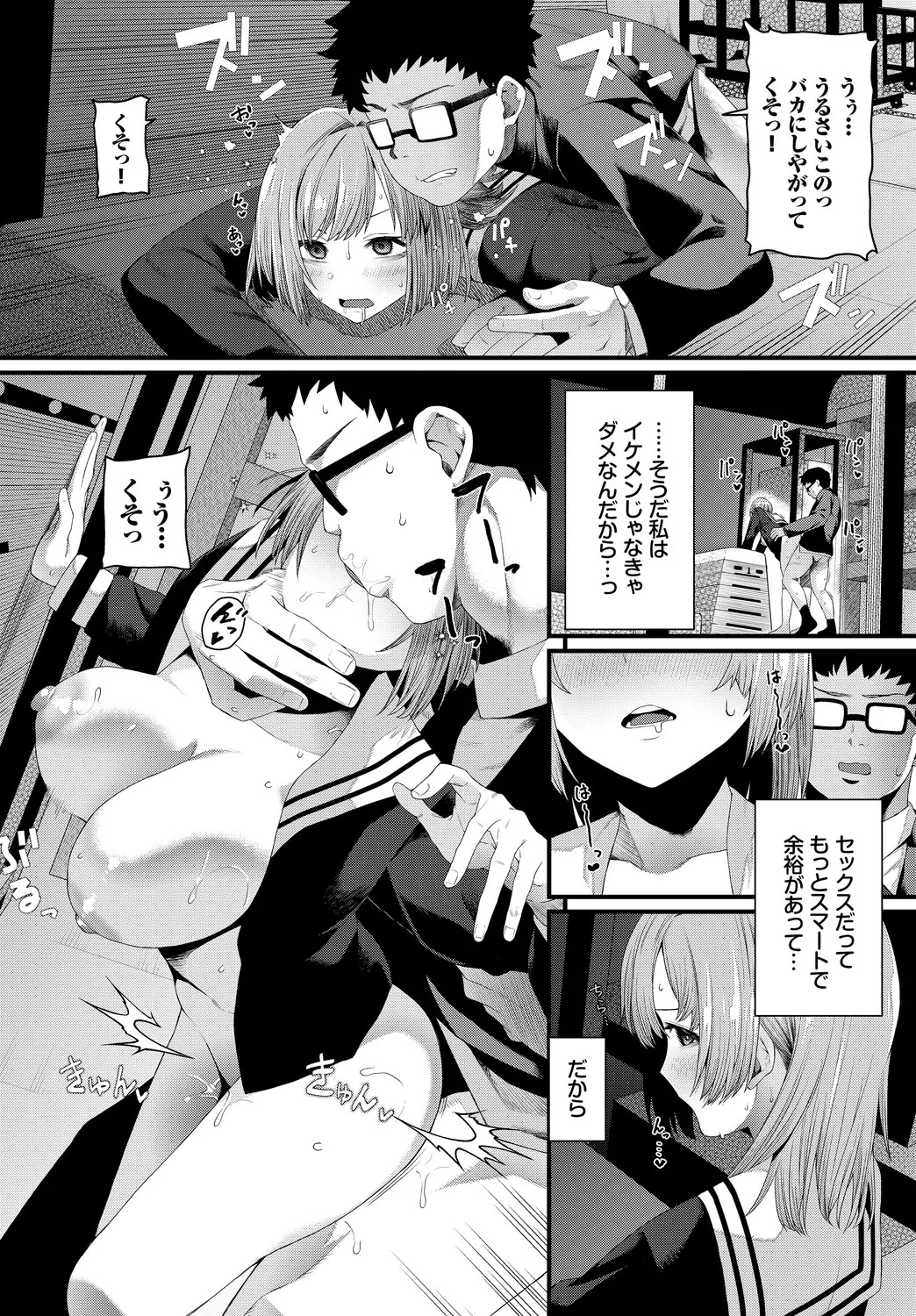 Page 78