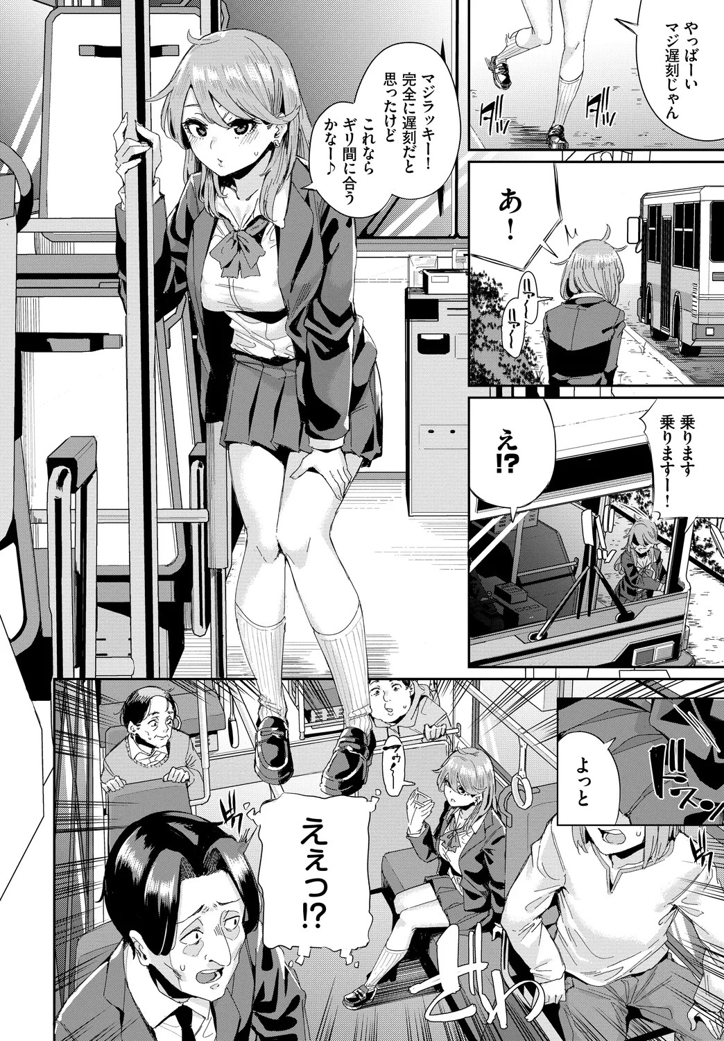 Page 64