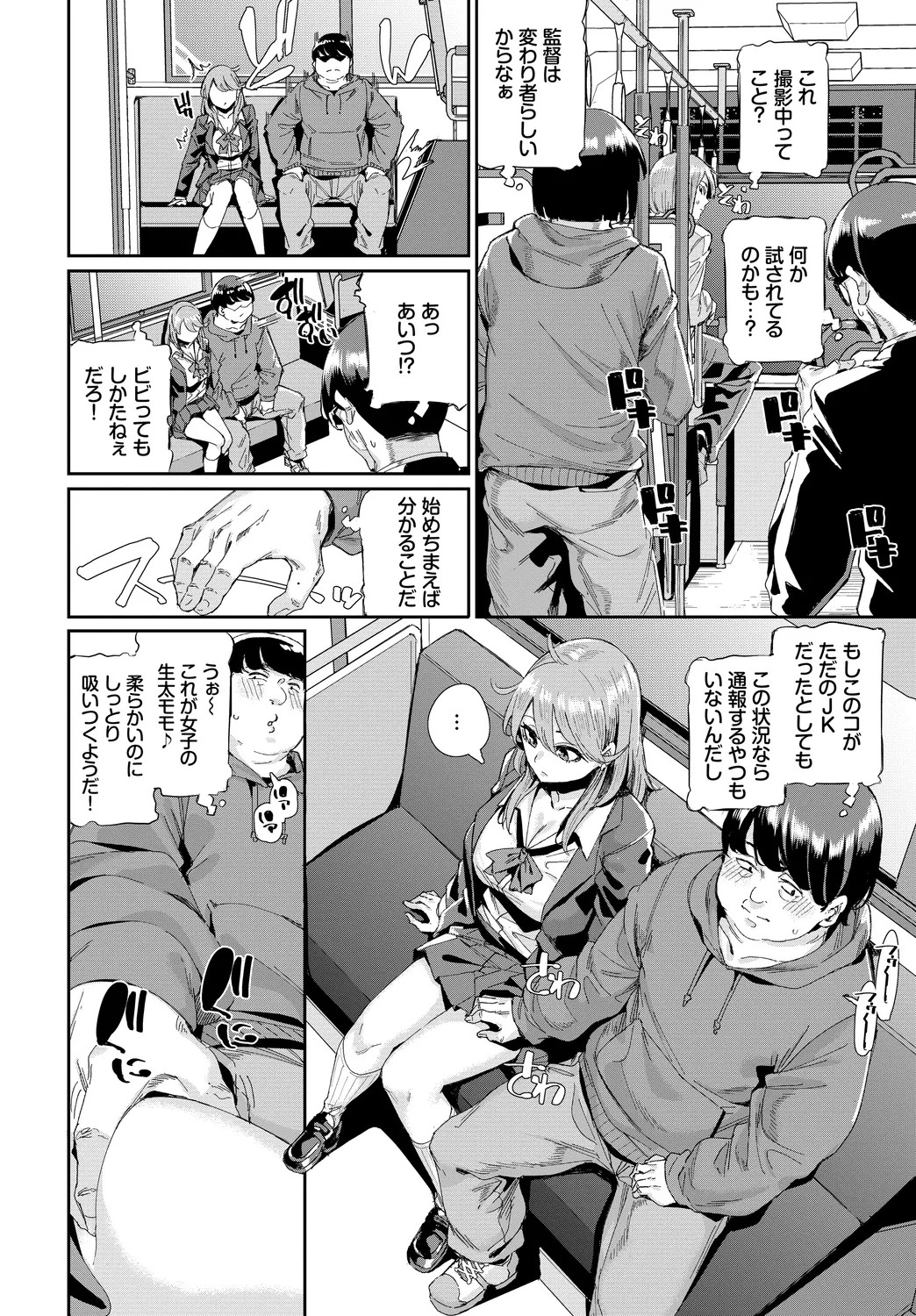 Page 66