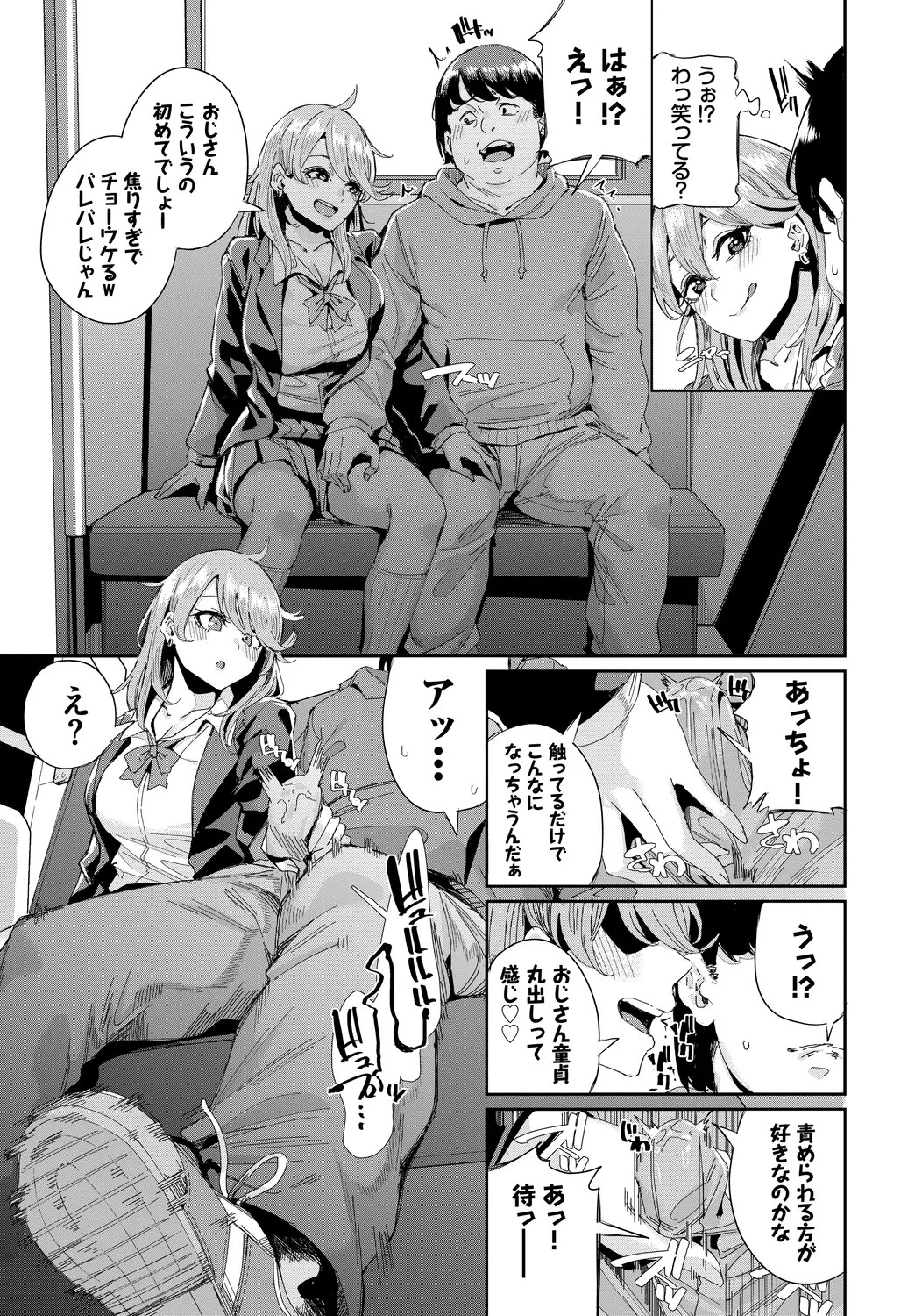 Page 67