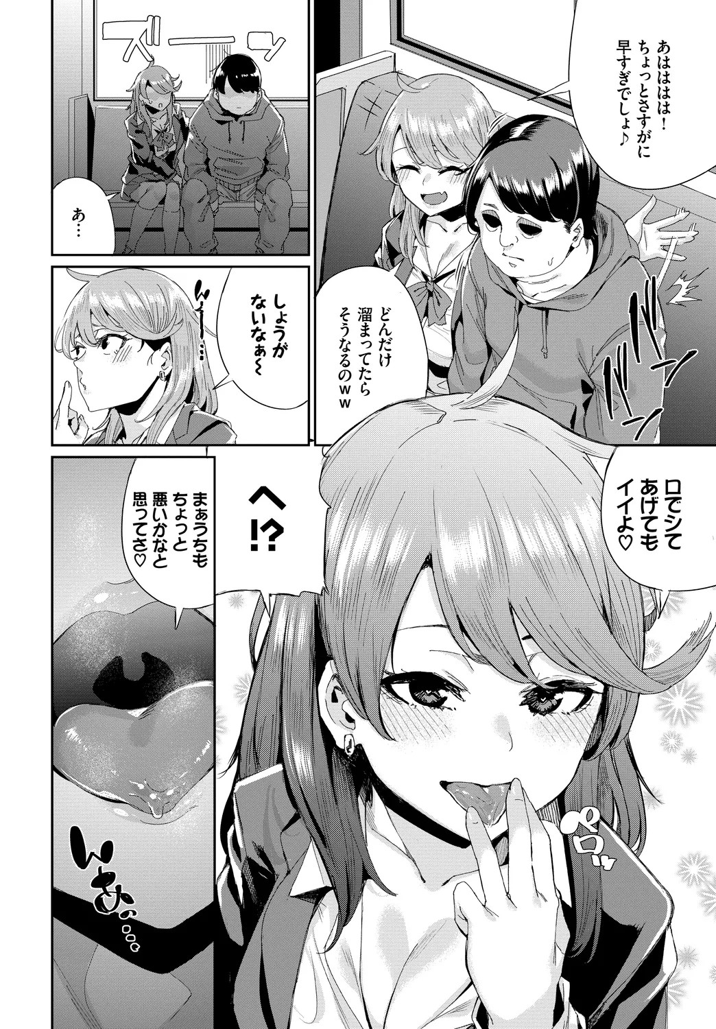 Page 68