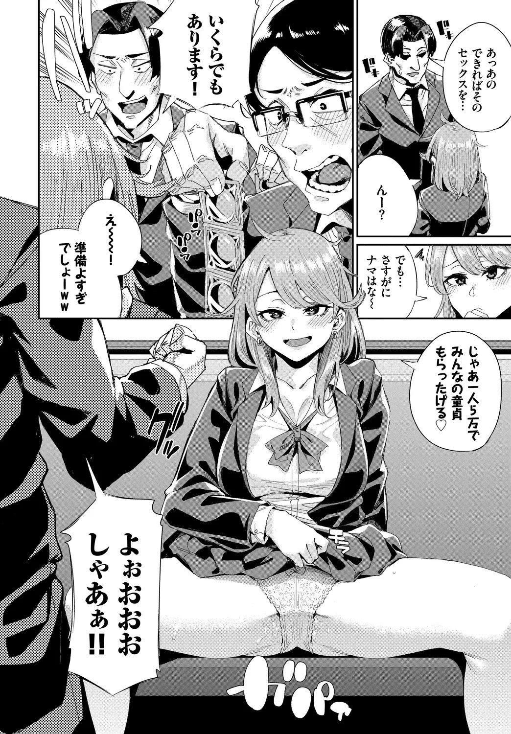 Page 72