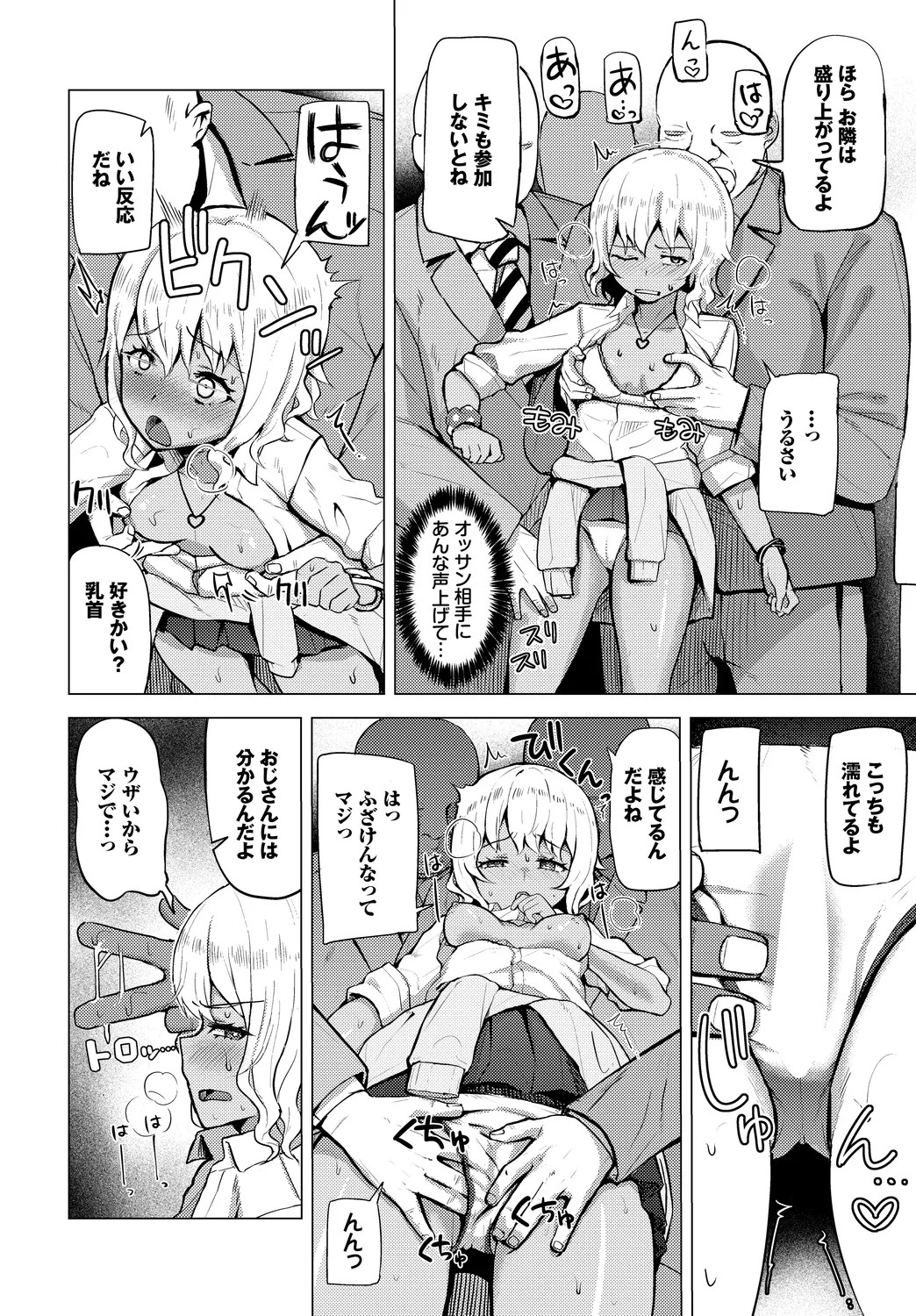 Page 90