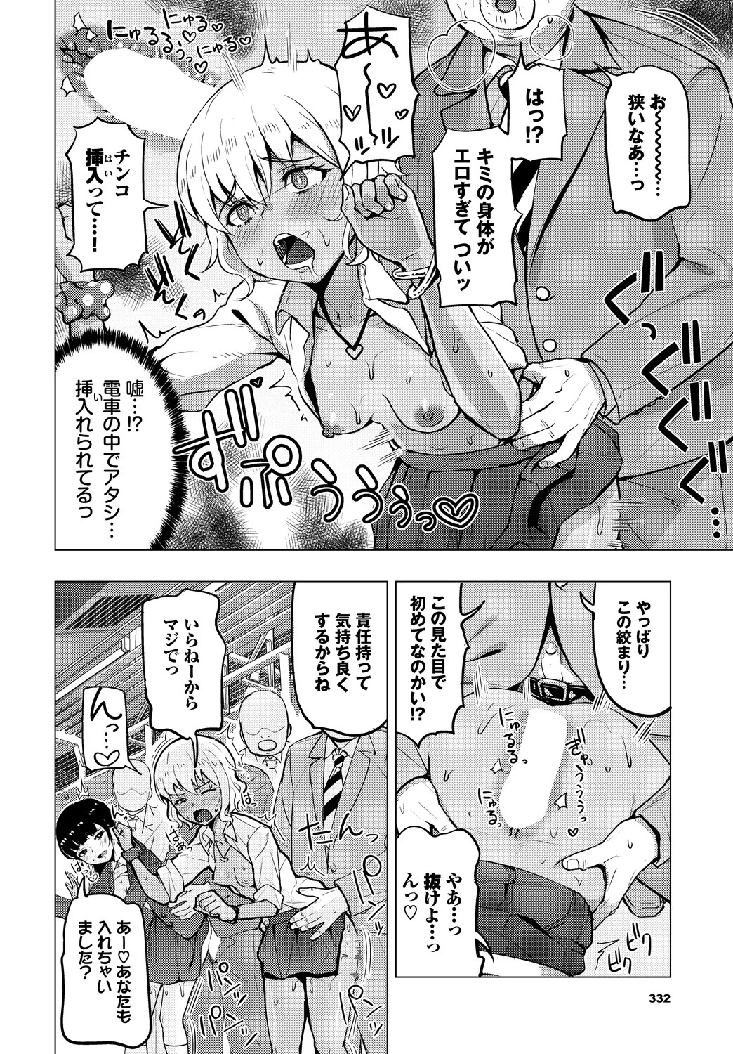 Page 94