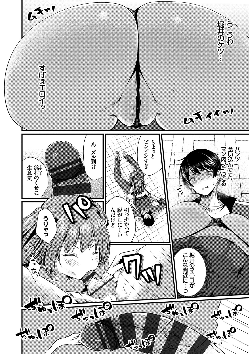 Page 70