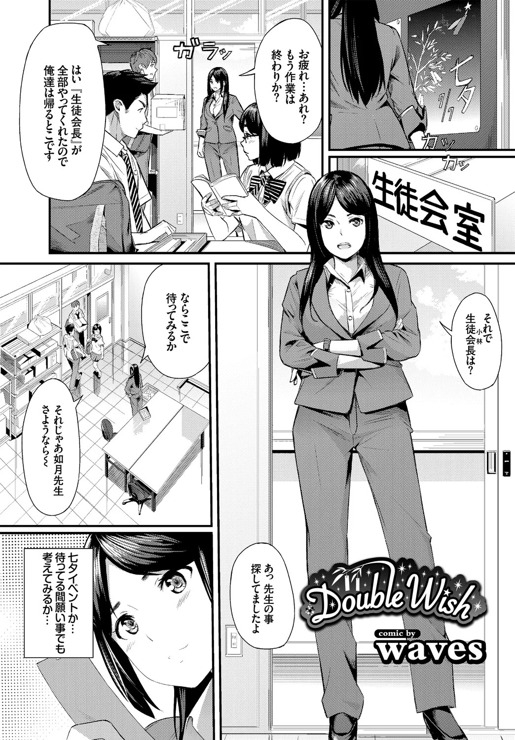 Page 49