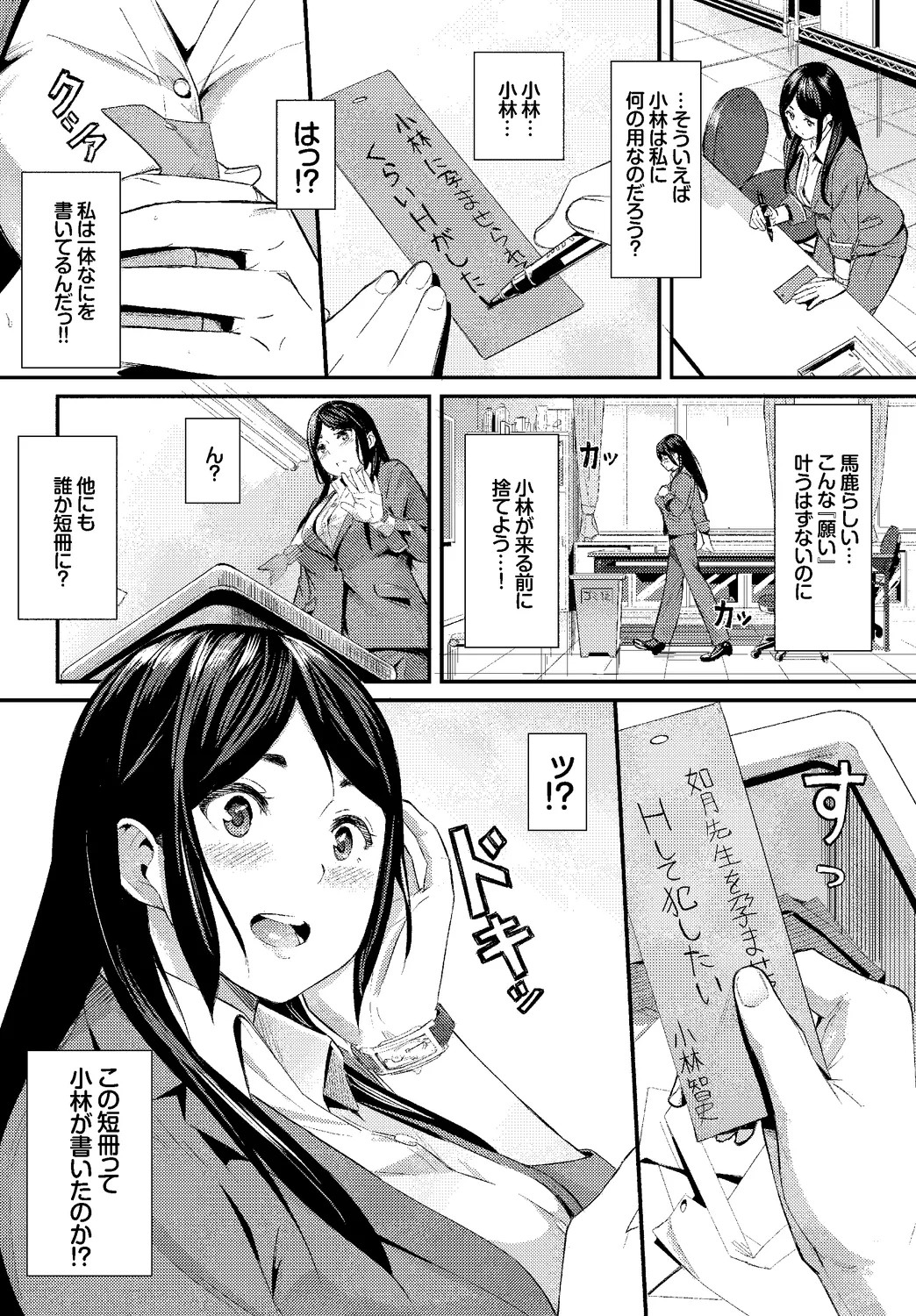 Page 50