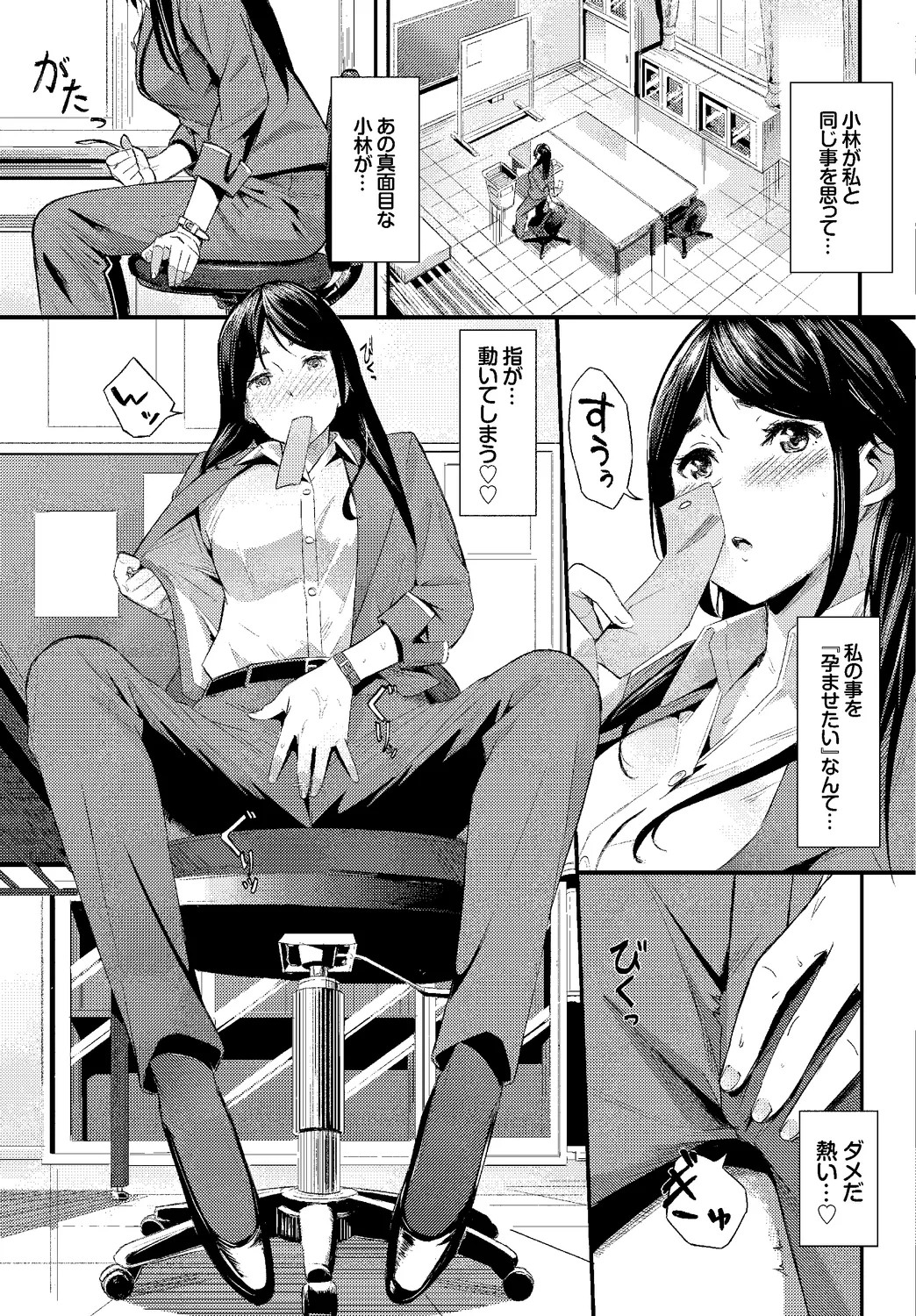 Page 51